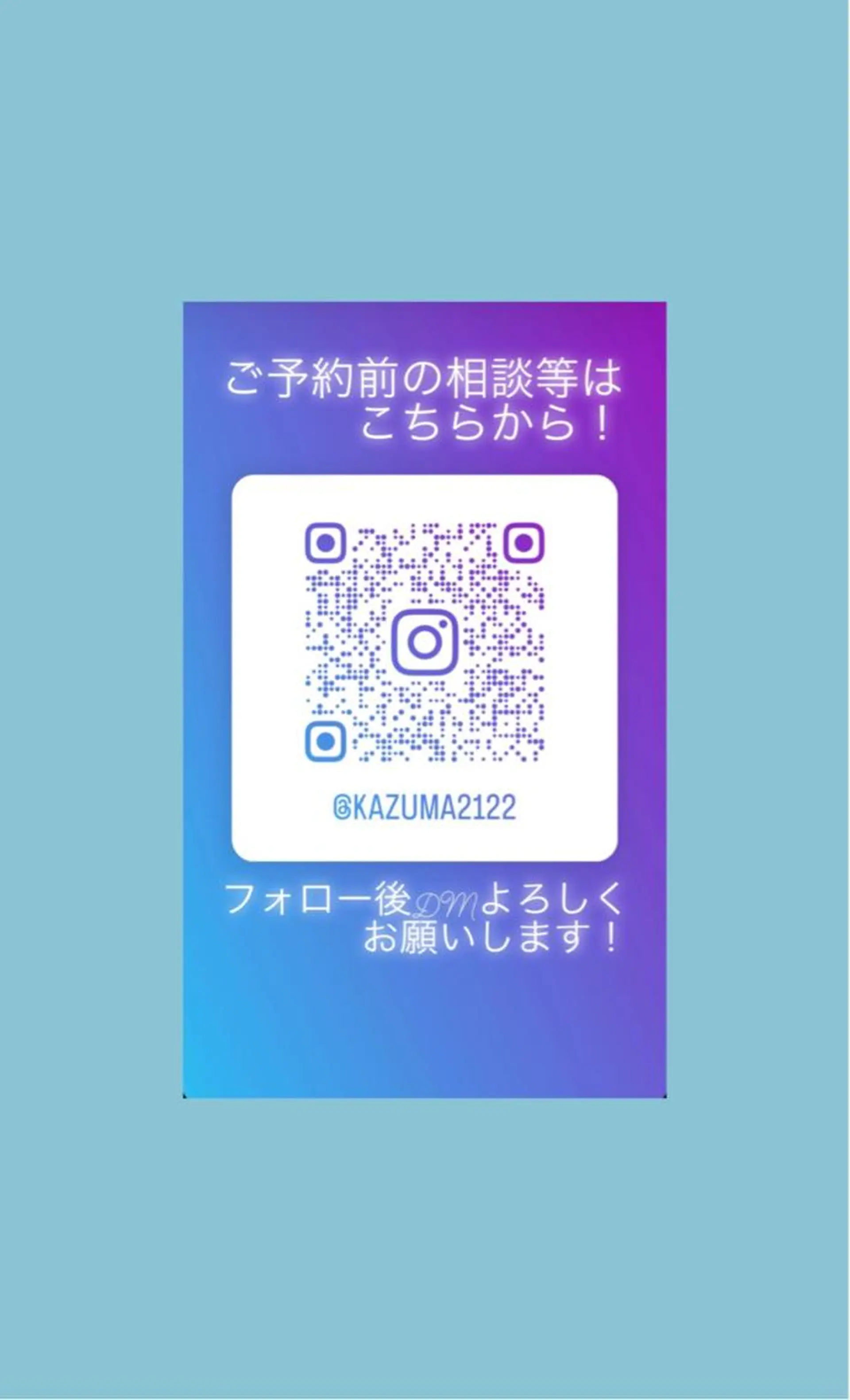 🫧あ　お🫧 心斎橋のヘアスタイル