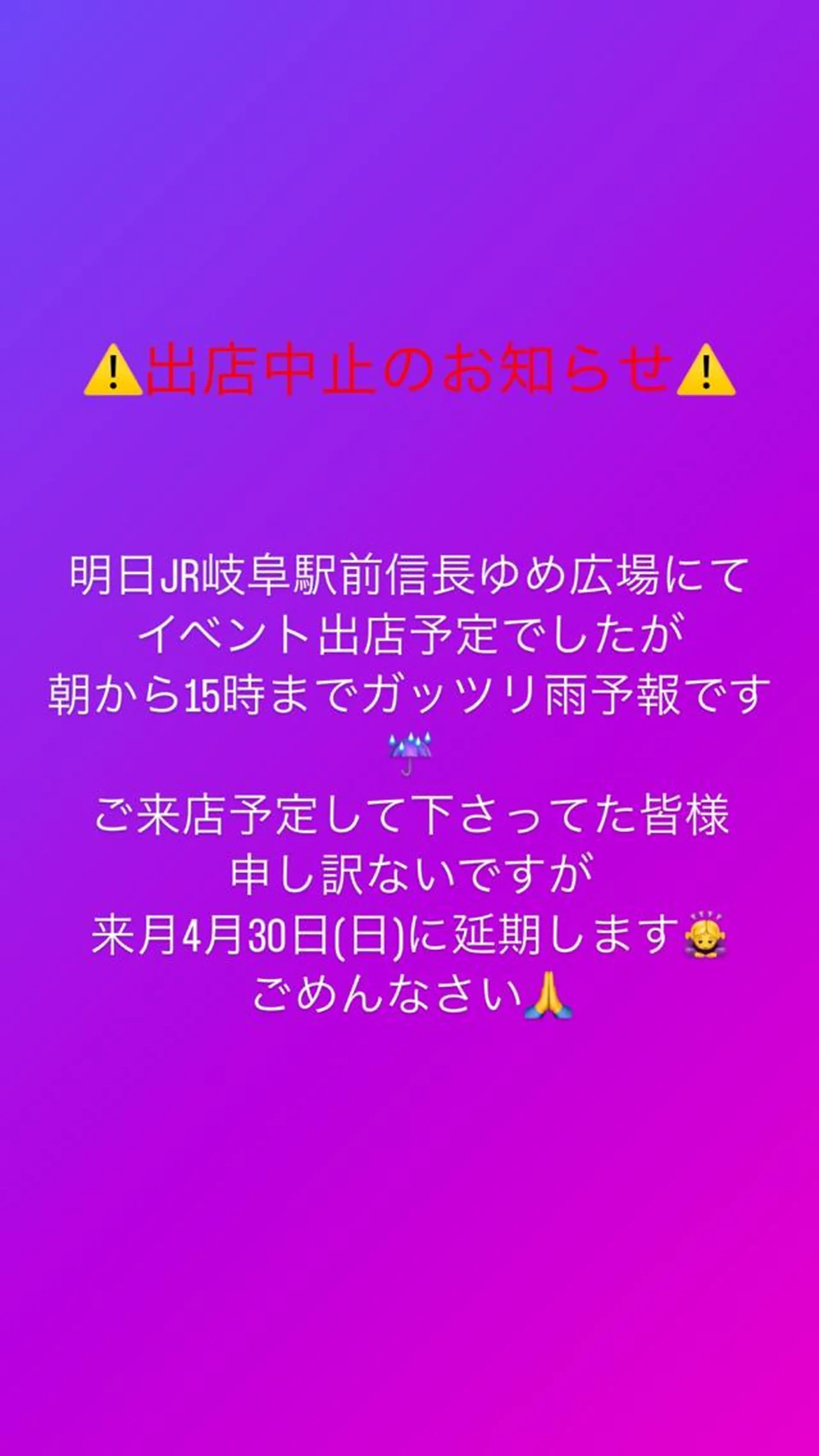 清水 由希のエステ・リラクイメージ