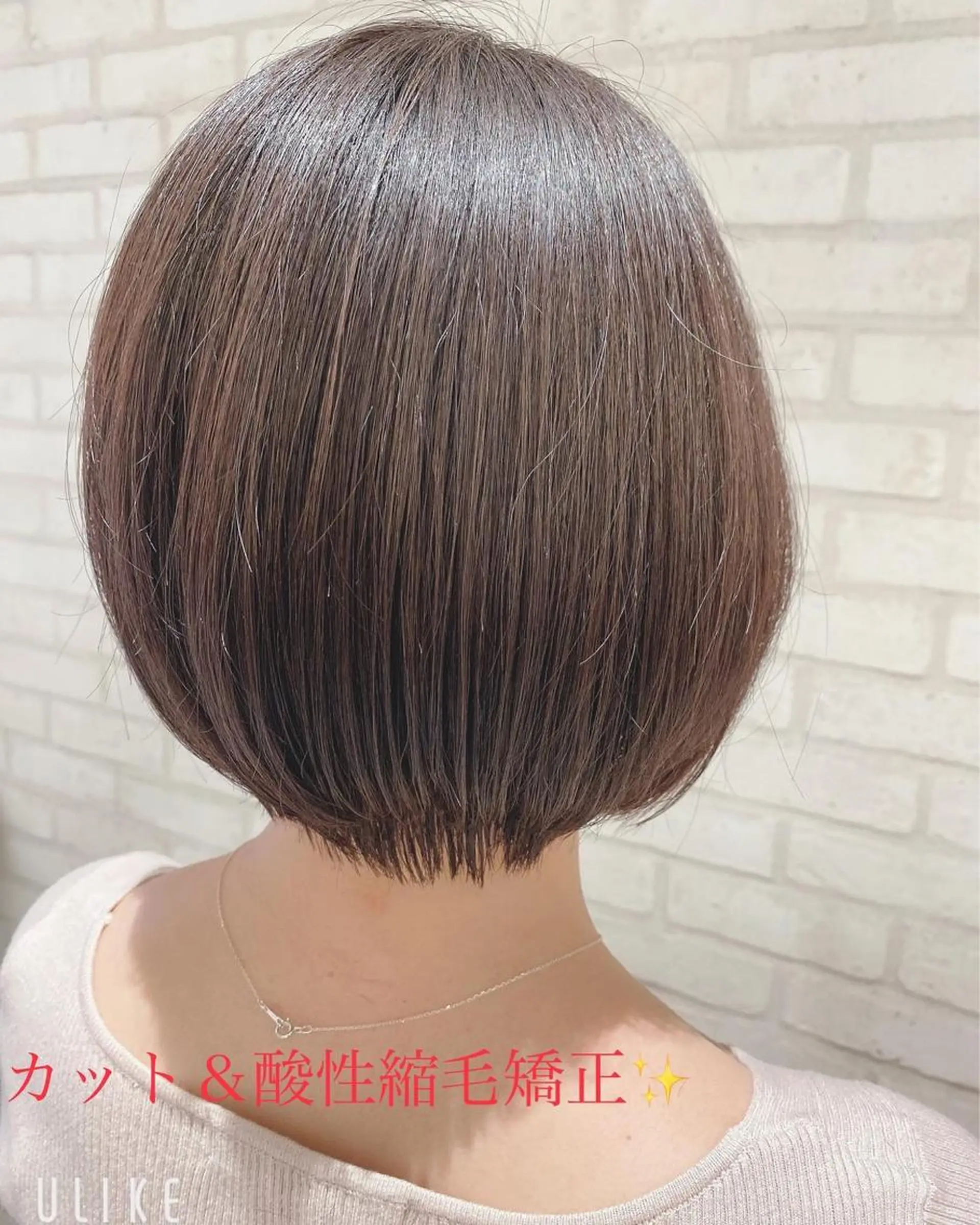 ショート パーマ くせ毛 ショートヘア カット 縮毛矯正 トリートメント 田中 アキオのヘアスタイル