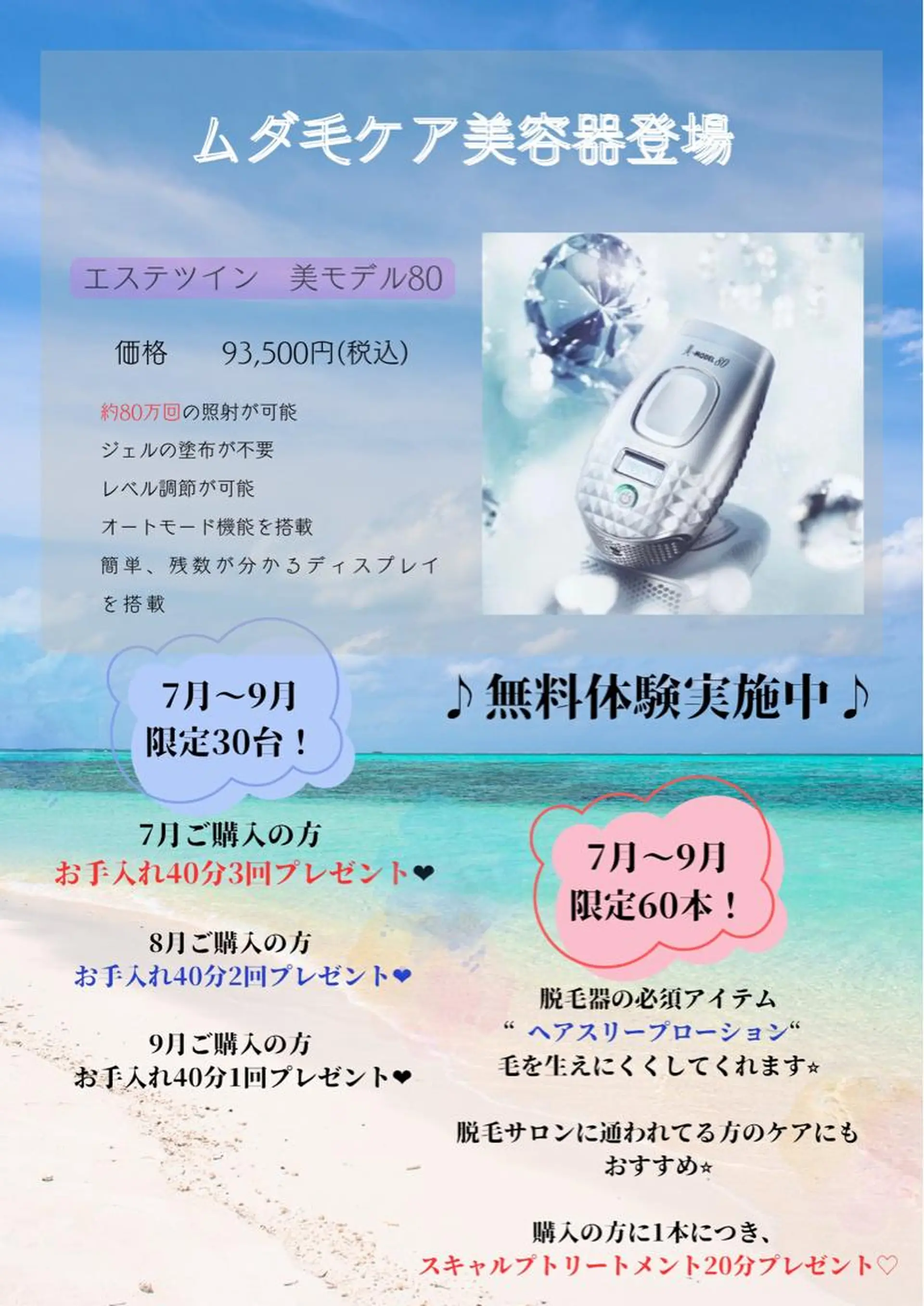 Dears /道後/フェイシャルのエステ・リラクイメージ