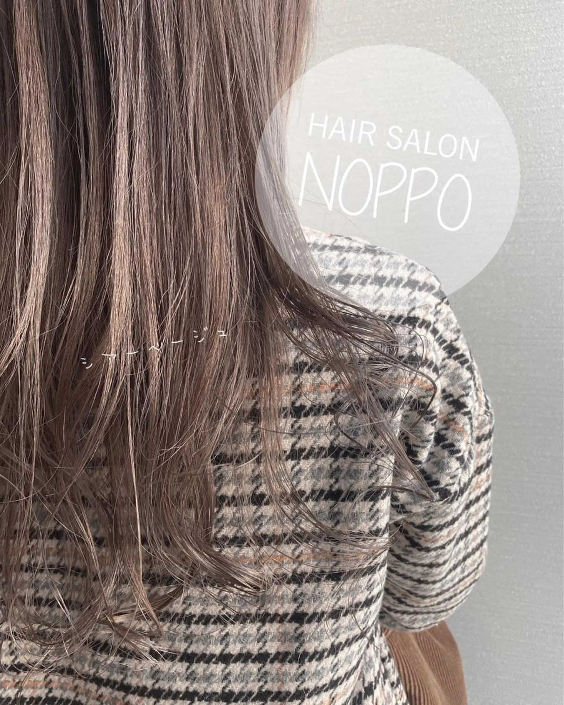 ロング カラー noppo所属・NOPPO 和泉市 美容室／奥村　飛鳥のヘアスタイル