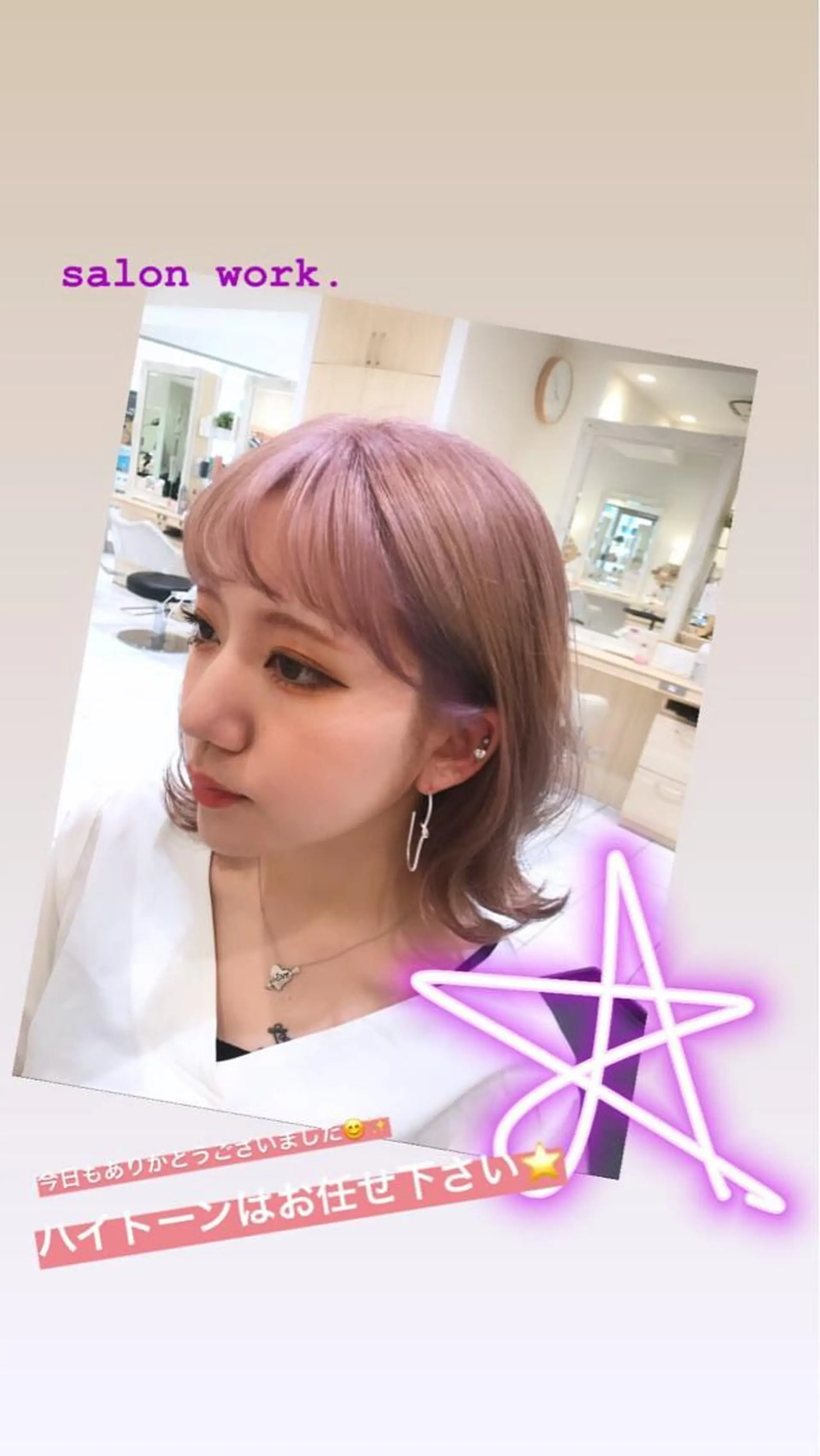 ミディアム Uno. 本気で ヘアに悩む方へ✨のヘアスタイル