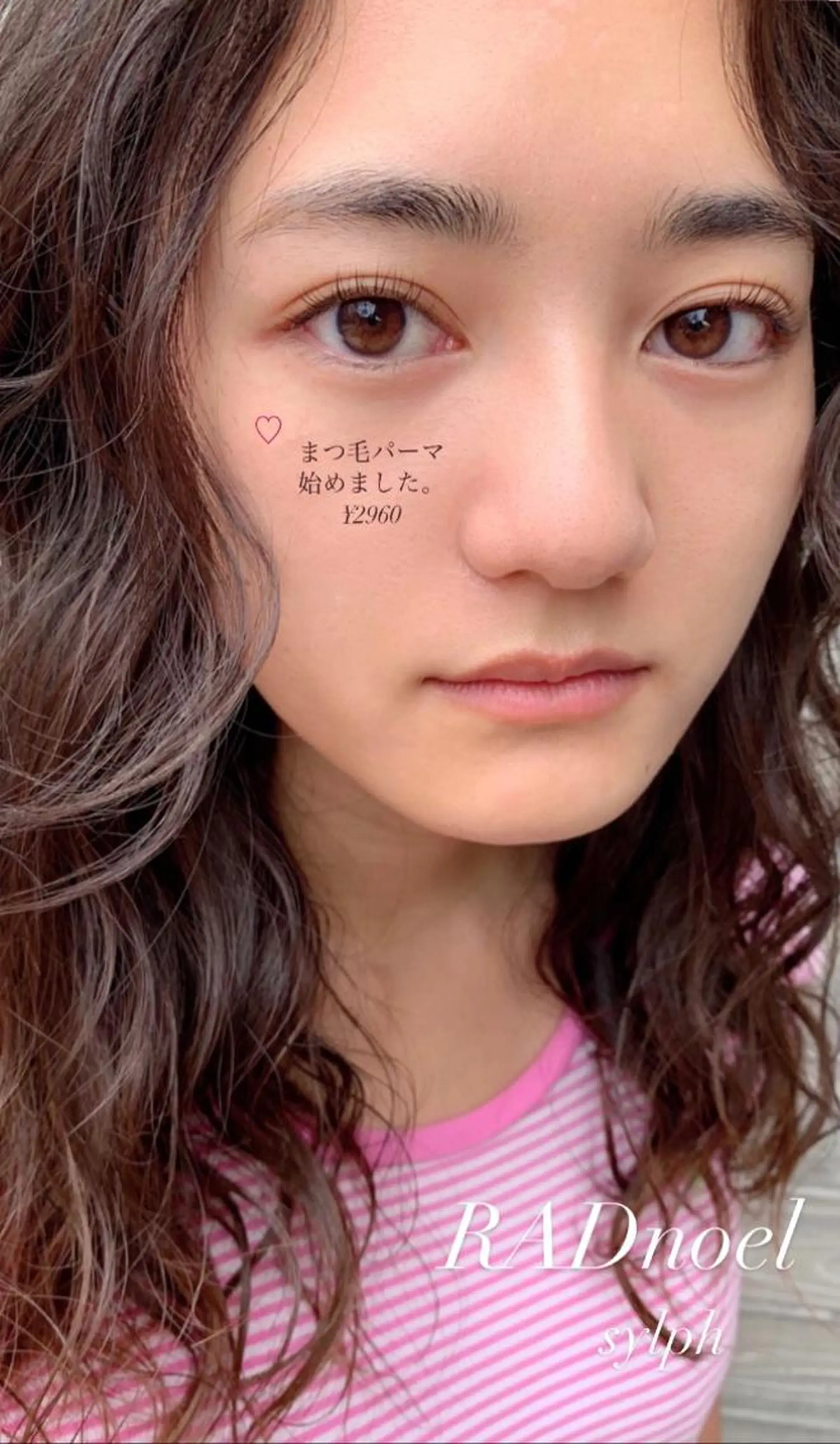 ヘアアレンジ マツエク・マツパ la fith所属・rico_by ヘアとアイブロウの眉毛・アイブロウイメージ