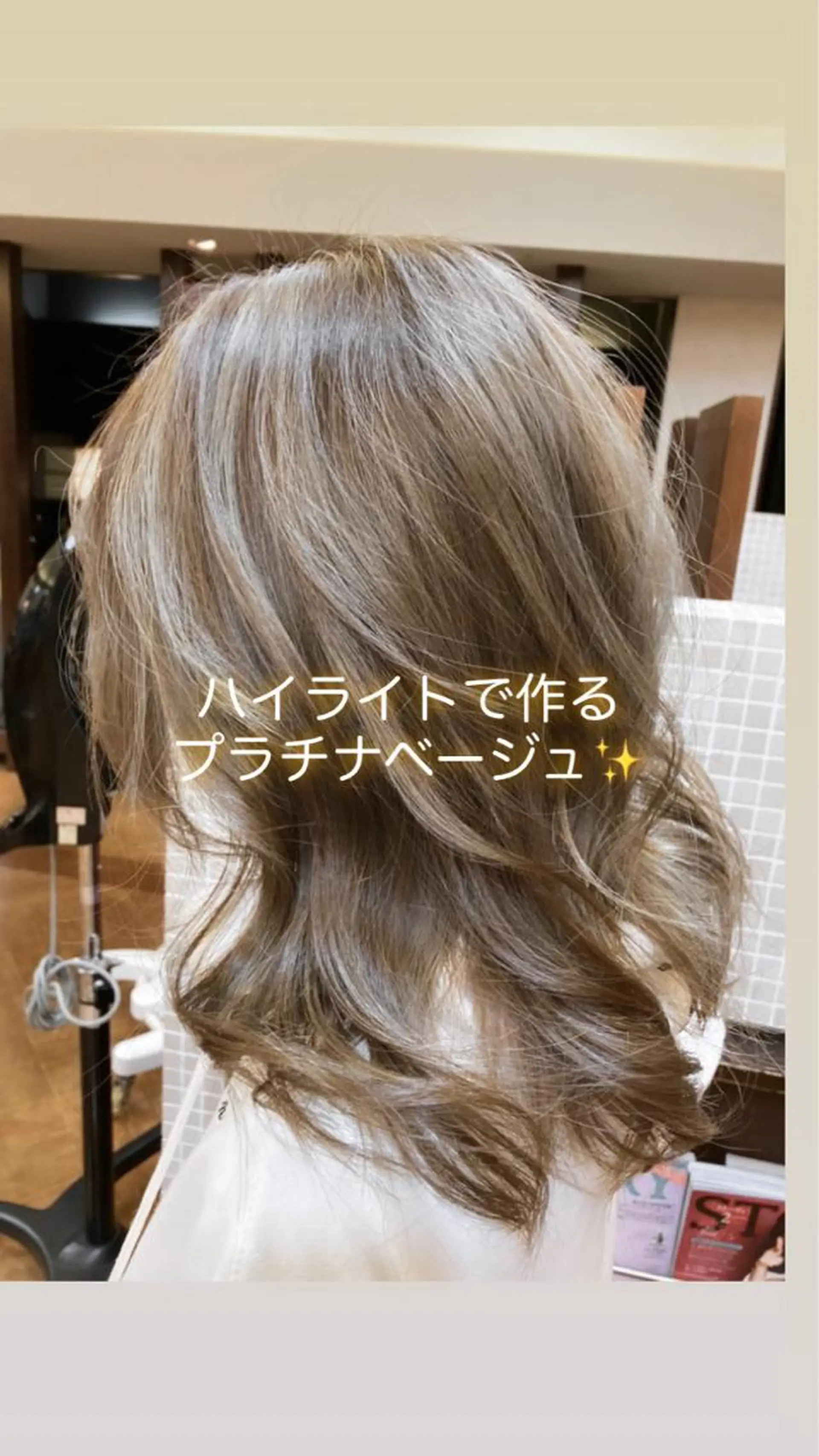 カラー WEST✂︎AKI HIRO✂︎大和高田のヘアスタイル