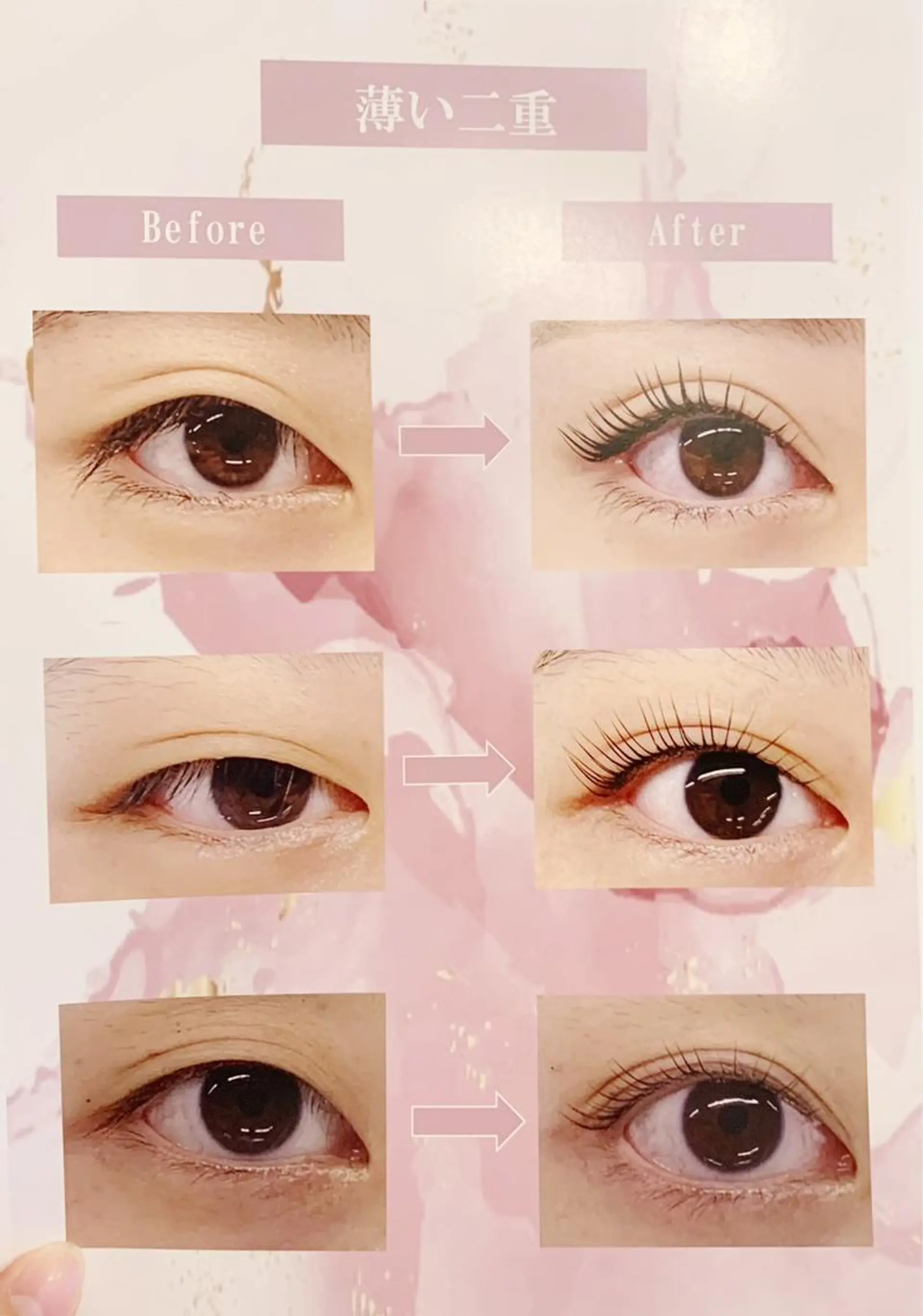 マツエク・マツパ マツパ Briicil ブリーシルのマツエク・マツパデザイン