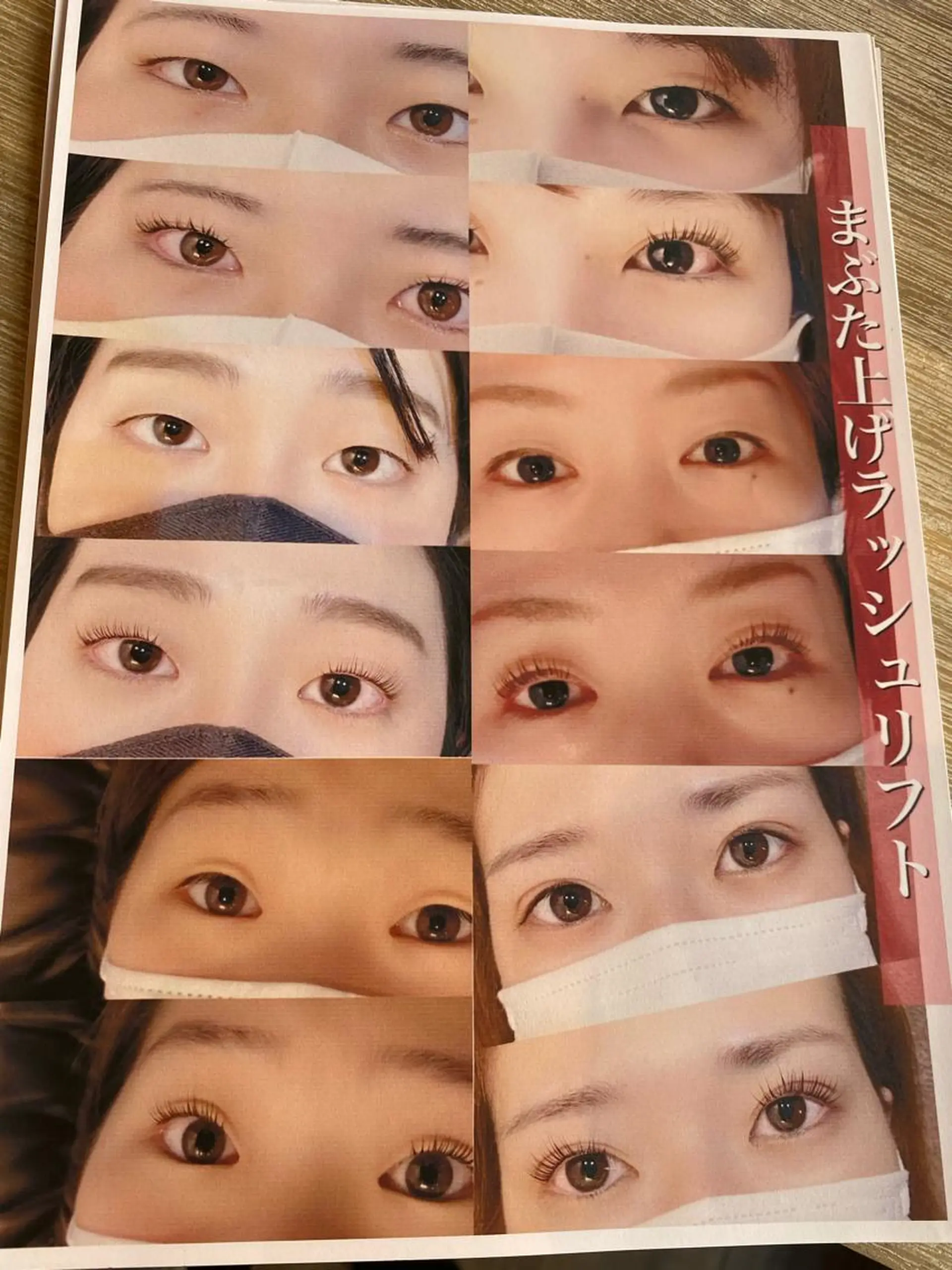 マツエク・マツパ UZAWA HARUNAのマツエク・マツパデザイン