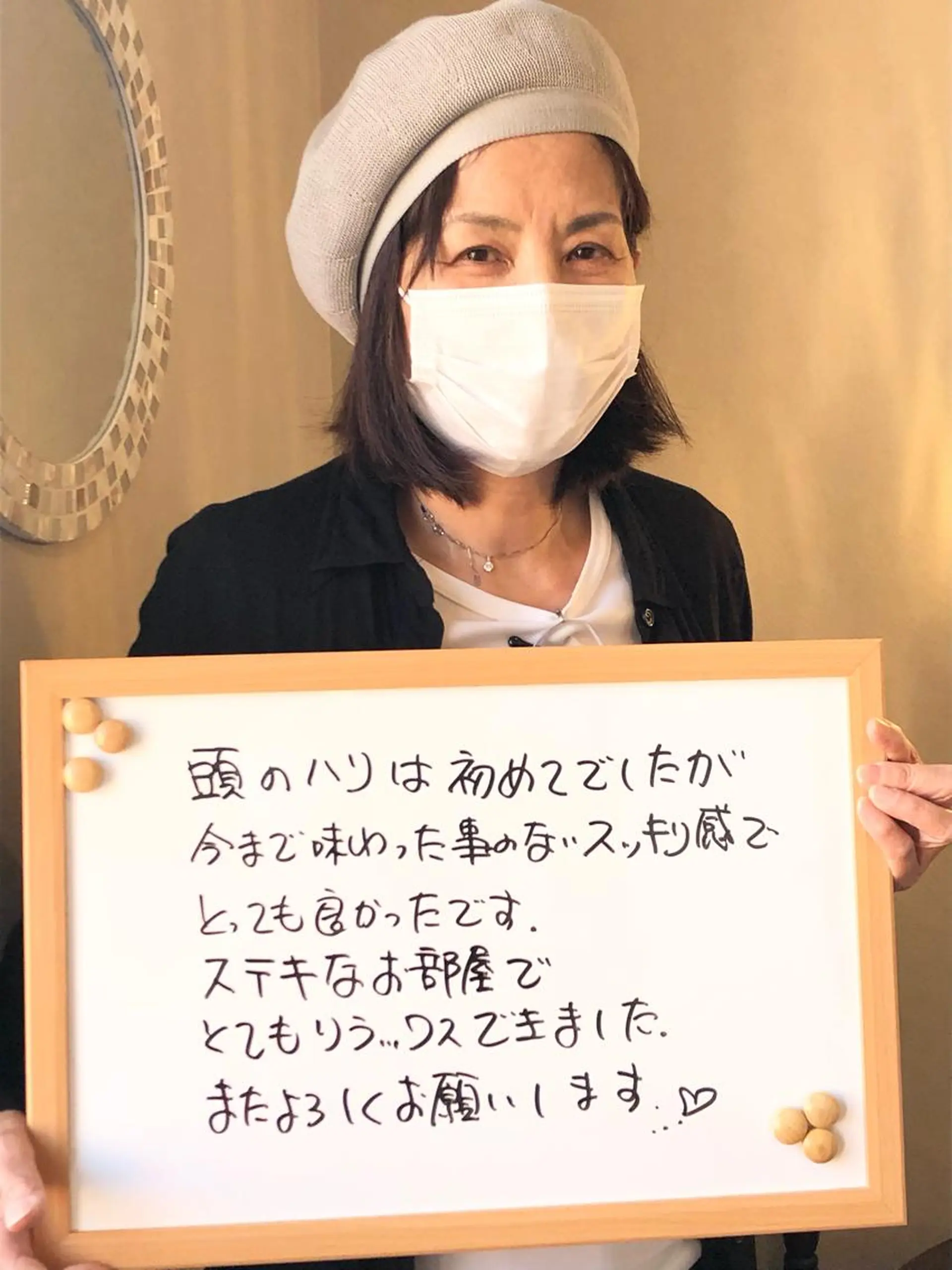 かすがい鍼灸院 Re.heartのエステ・リラクイメージ