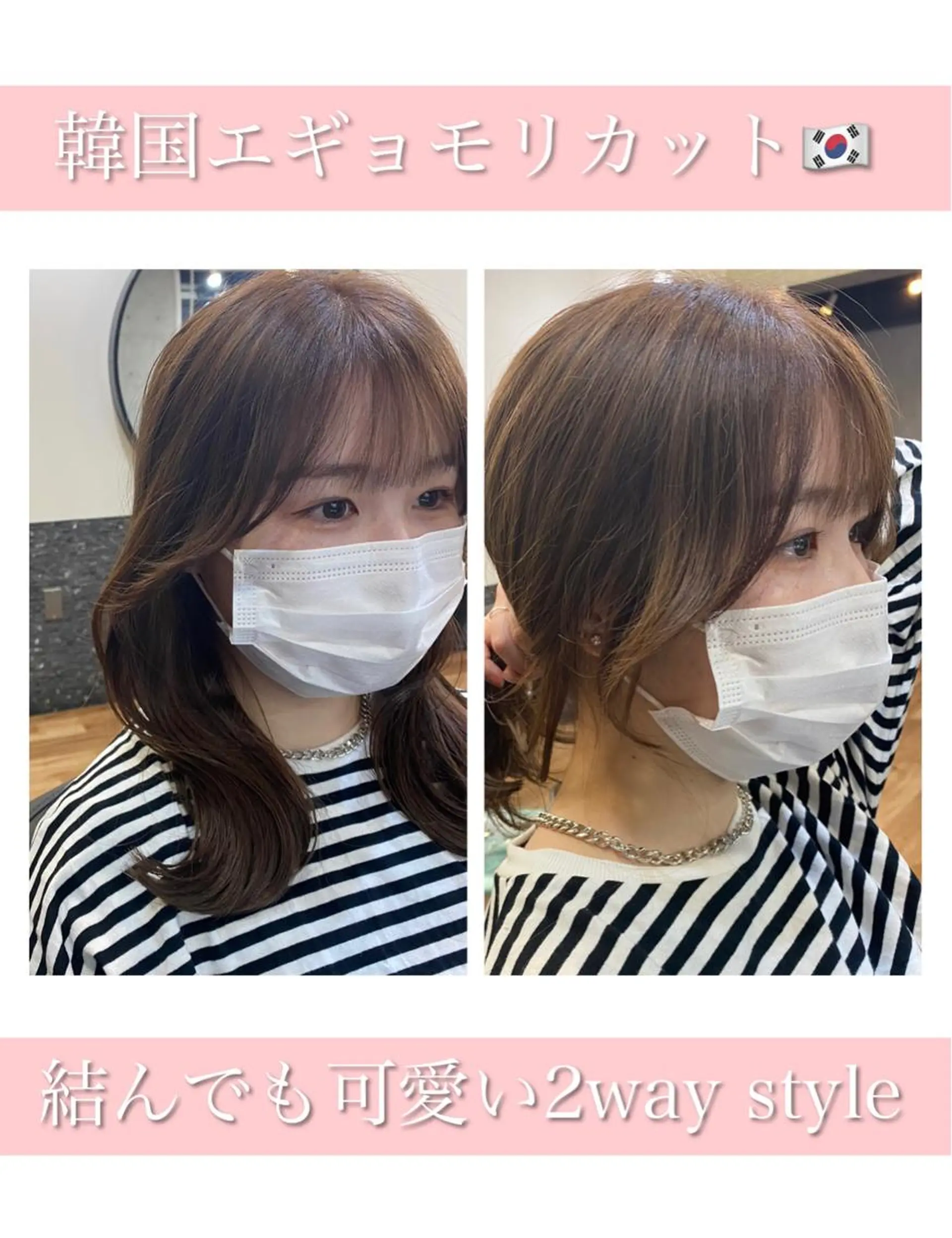 ミディアム カット ヘアカラー トリートメント レイヤー/顔周り 田山 穂波のヘアスタイル