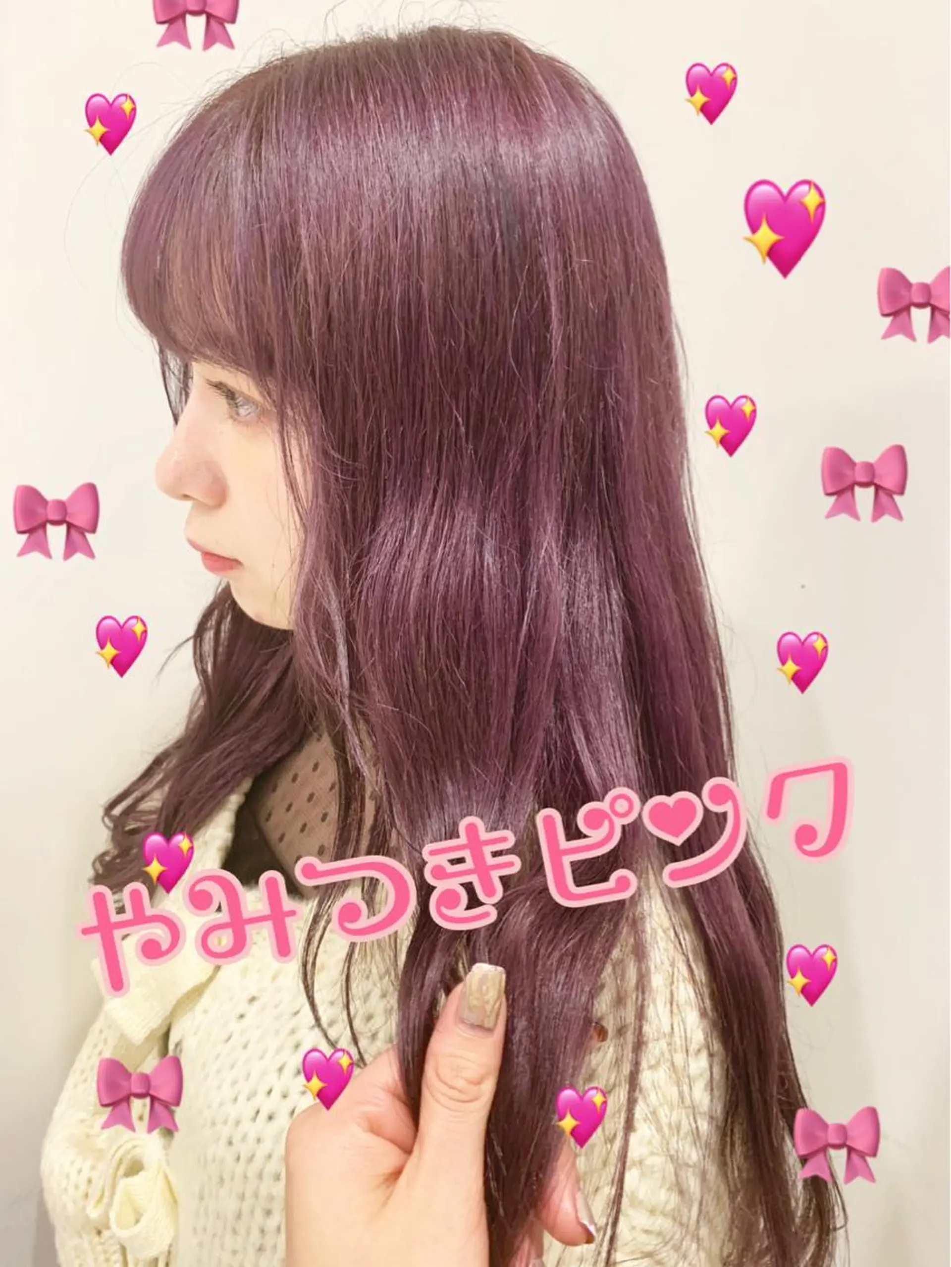 ミディアム カラー EMANON新宿東口所属・新宿駅近♡個室 ♡関口三都季🌜のヘアスタイル