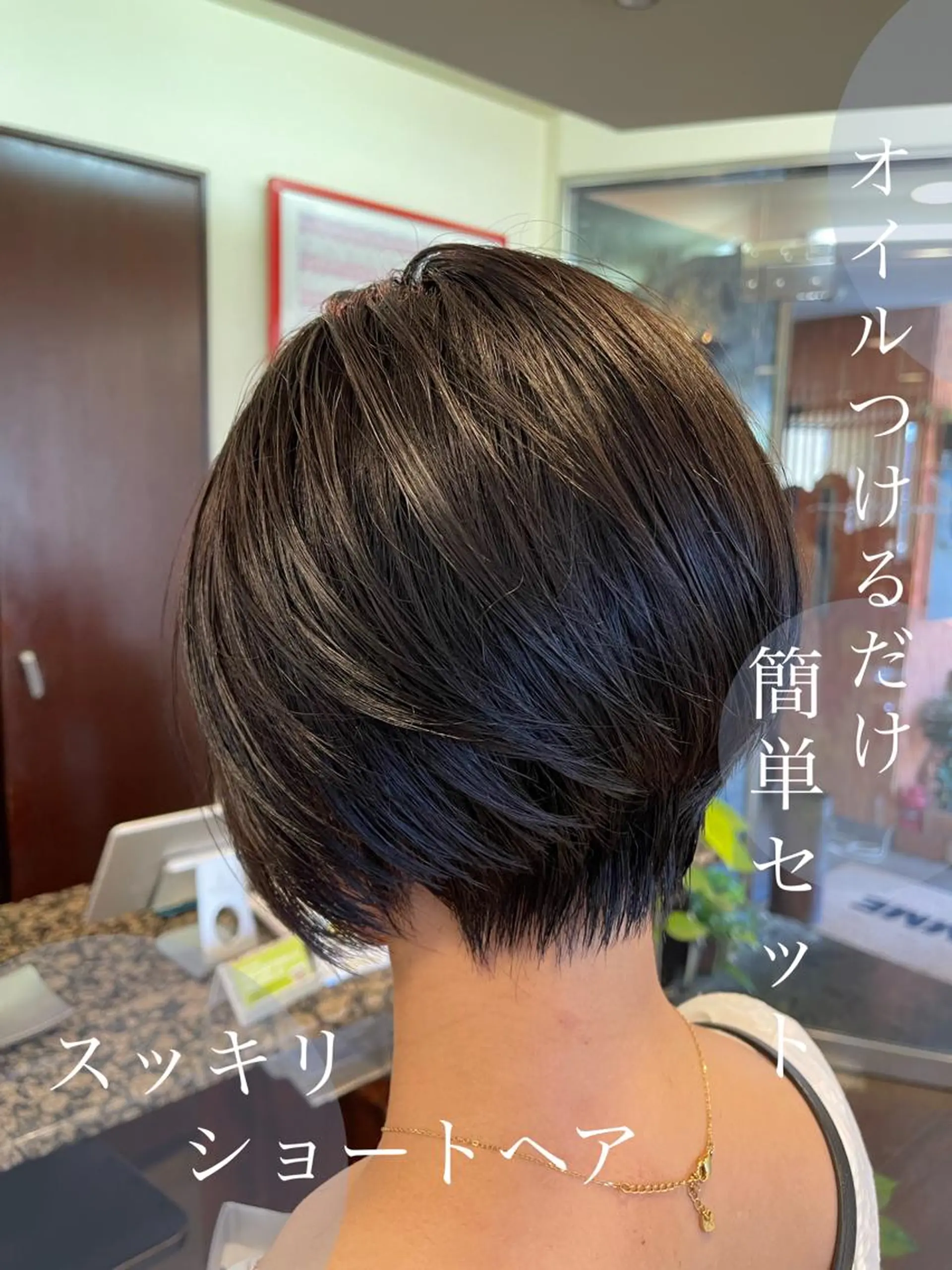 ショート ヘアアレンジ ショートヘア 堀江/レイヤーカット 𝒀𝑼𝑻𝑶のヘアスタイル