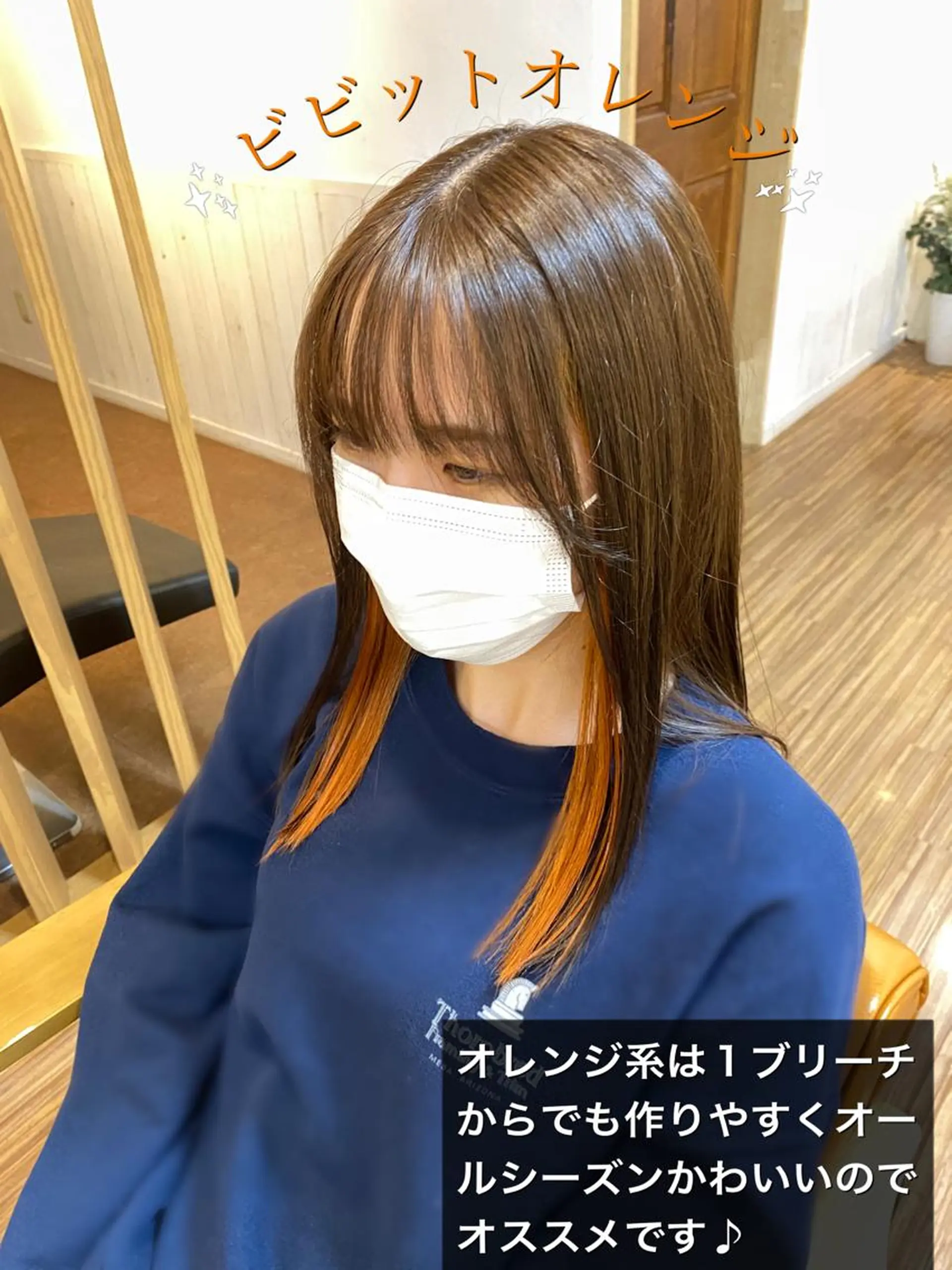 セミロング カラー 襟足でお悩みの方✂︎ くびれ職人ハシモトのヘアスタイル