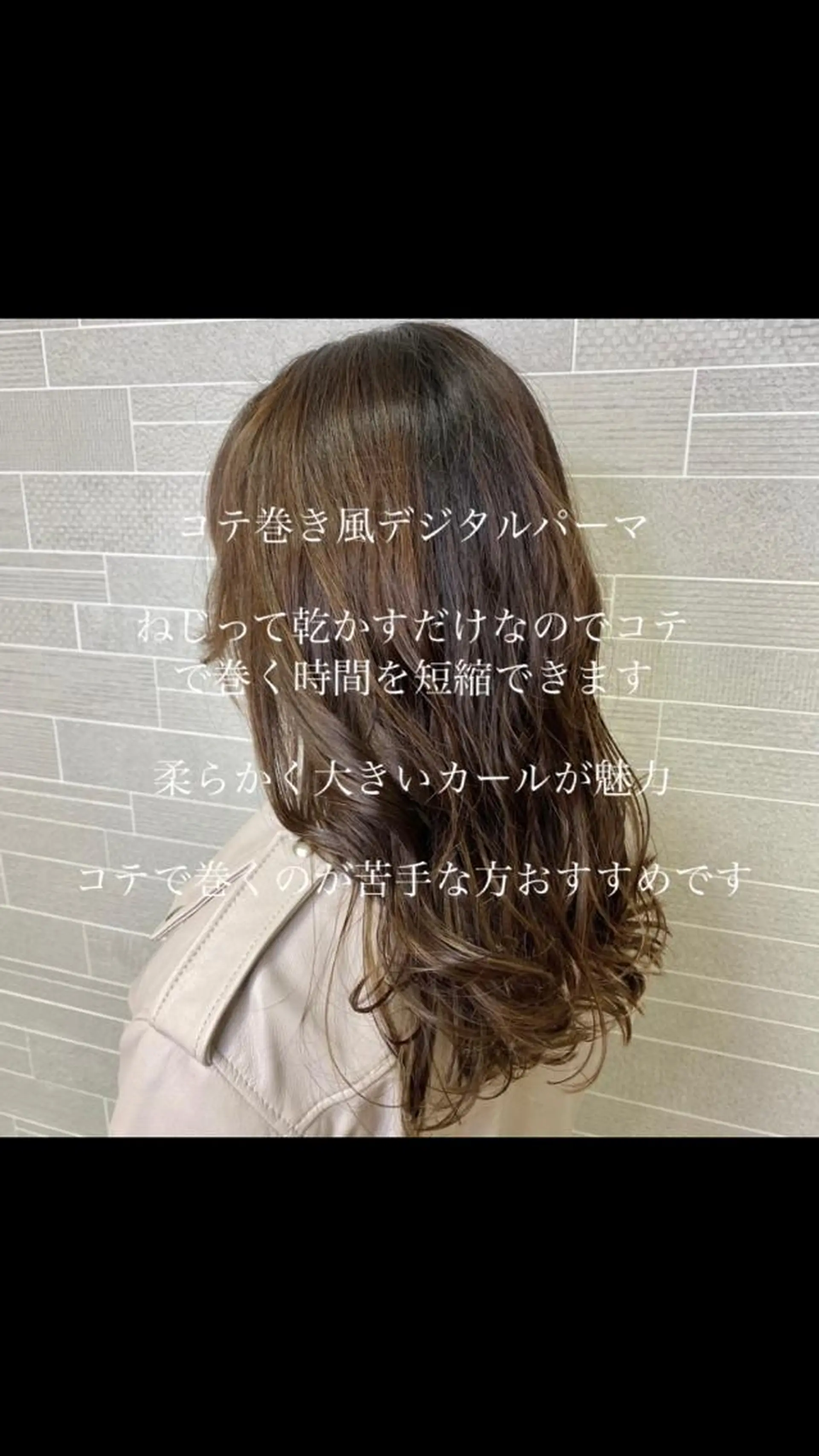 ロング パーマ 山崎 航のヘアスタイル