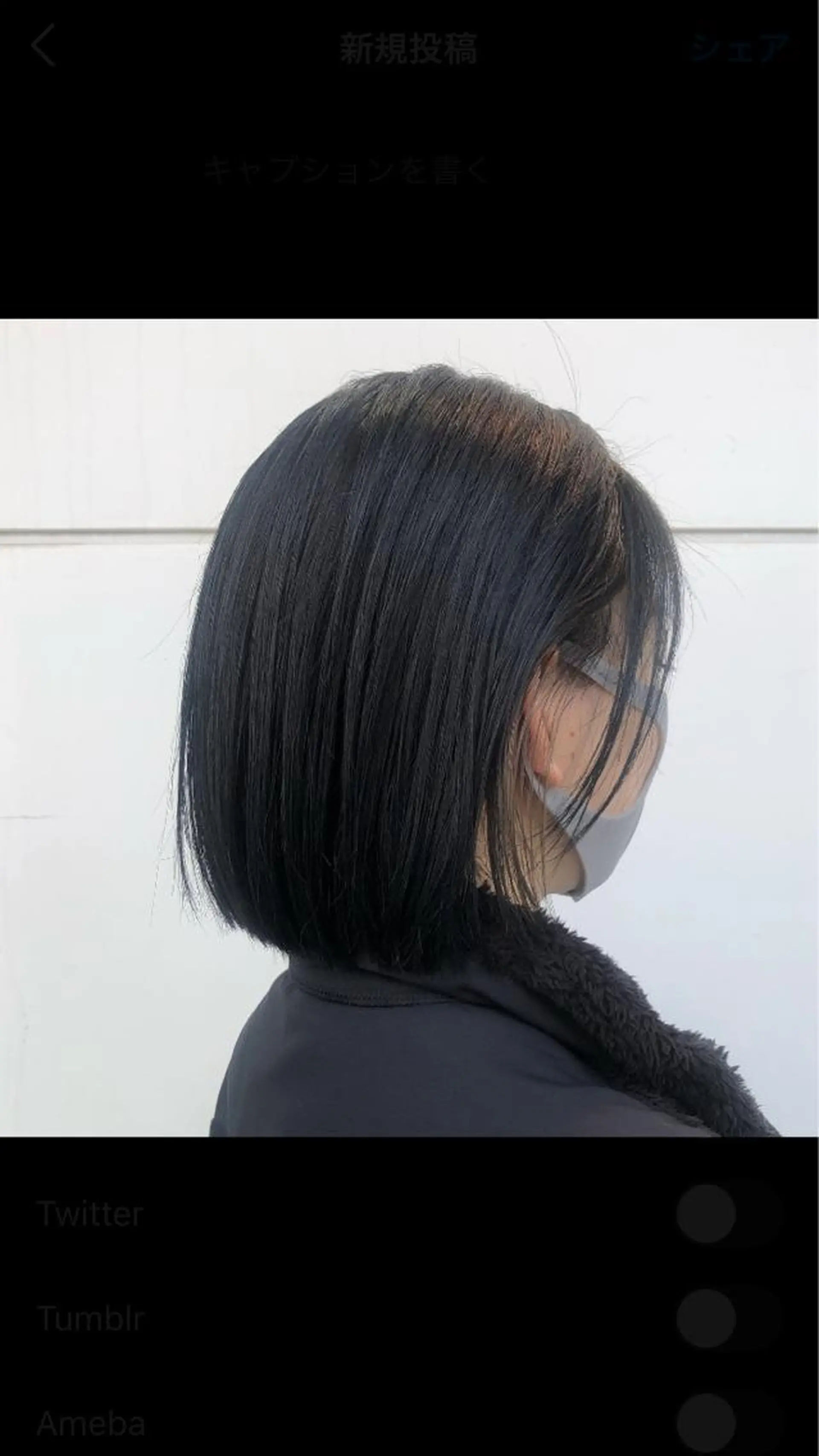 ショート カラー ヘアカラー トリートメント カトウ ユウカのヘアスタイル