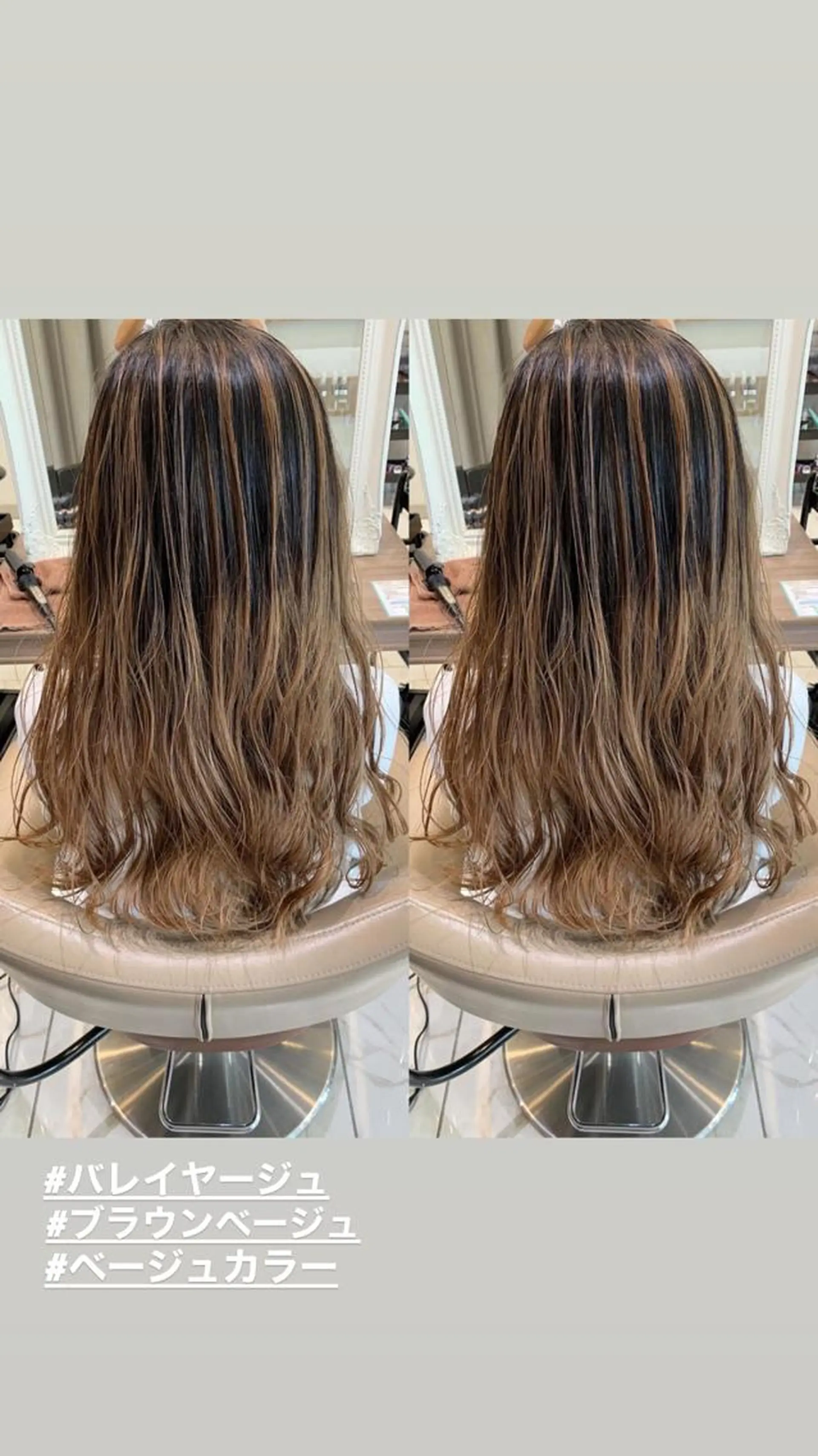 ロング カラー ヘアアレンジ 白髪ぼかしハイライト 茗荷谷駅徒歩2分のヘアスタイル