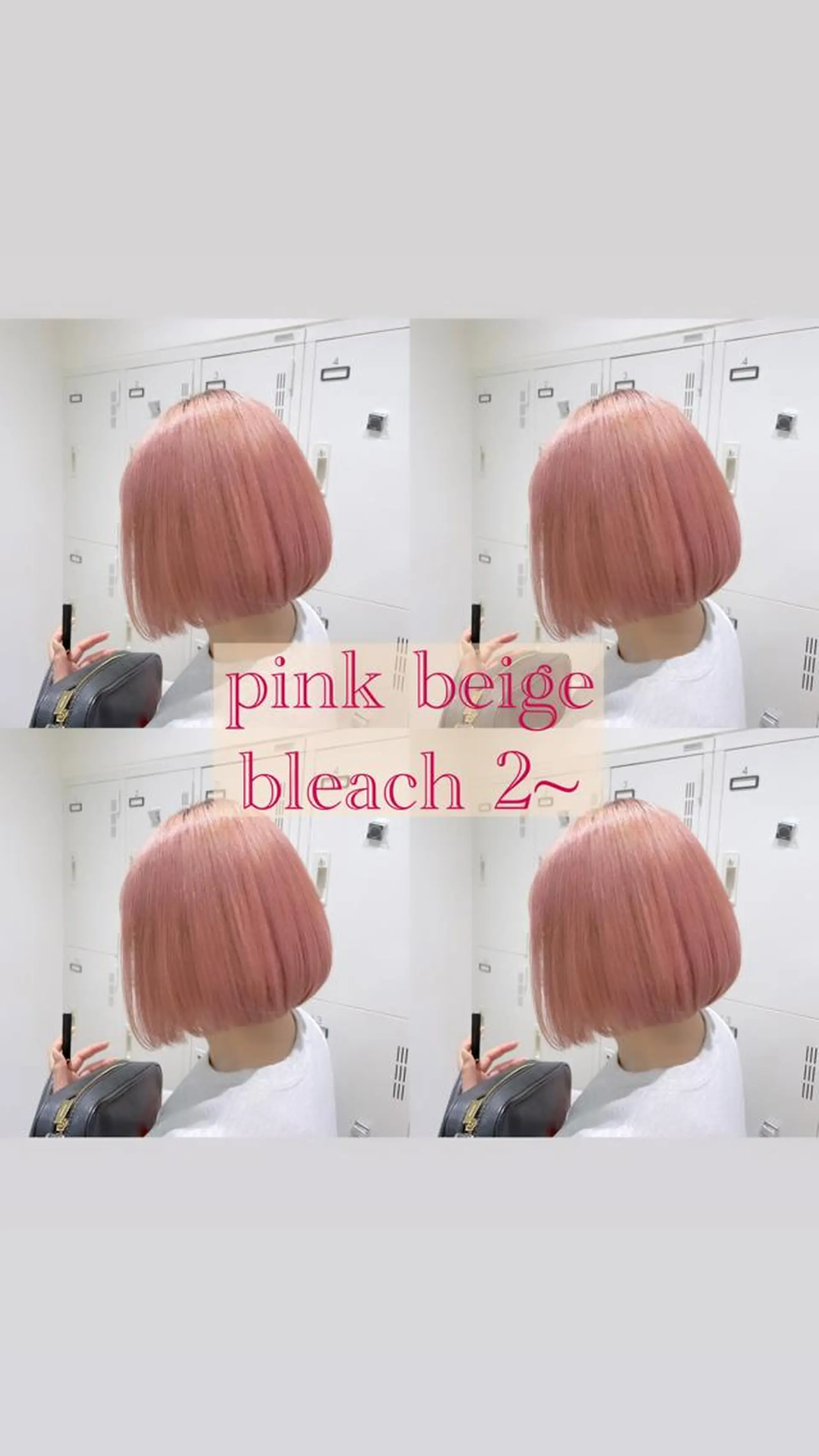 ショート カラー ヘアカラー トリートメント ピンクカラー🎀/ ミルクティー🍼花音のヘアスタイル