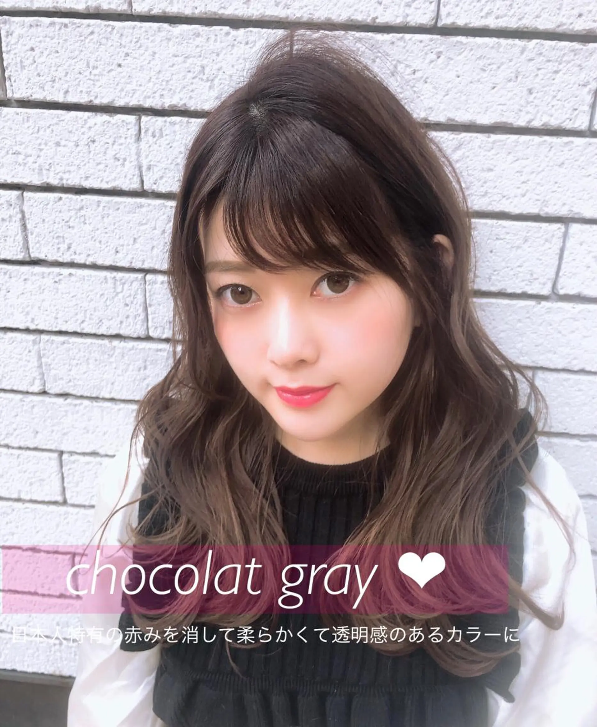 ミディアム カラー 透明感カラー 縮毛矯正/ 髪質改善/浅見拓哉のヘアスタイル