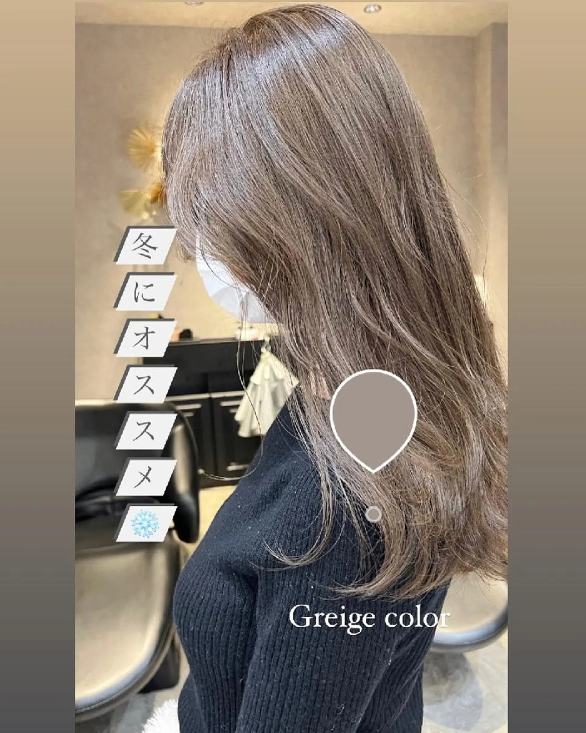 セミロング レイヤー/縮毛矯正 のマスター【タケル】のヘアスタイル