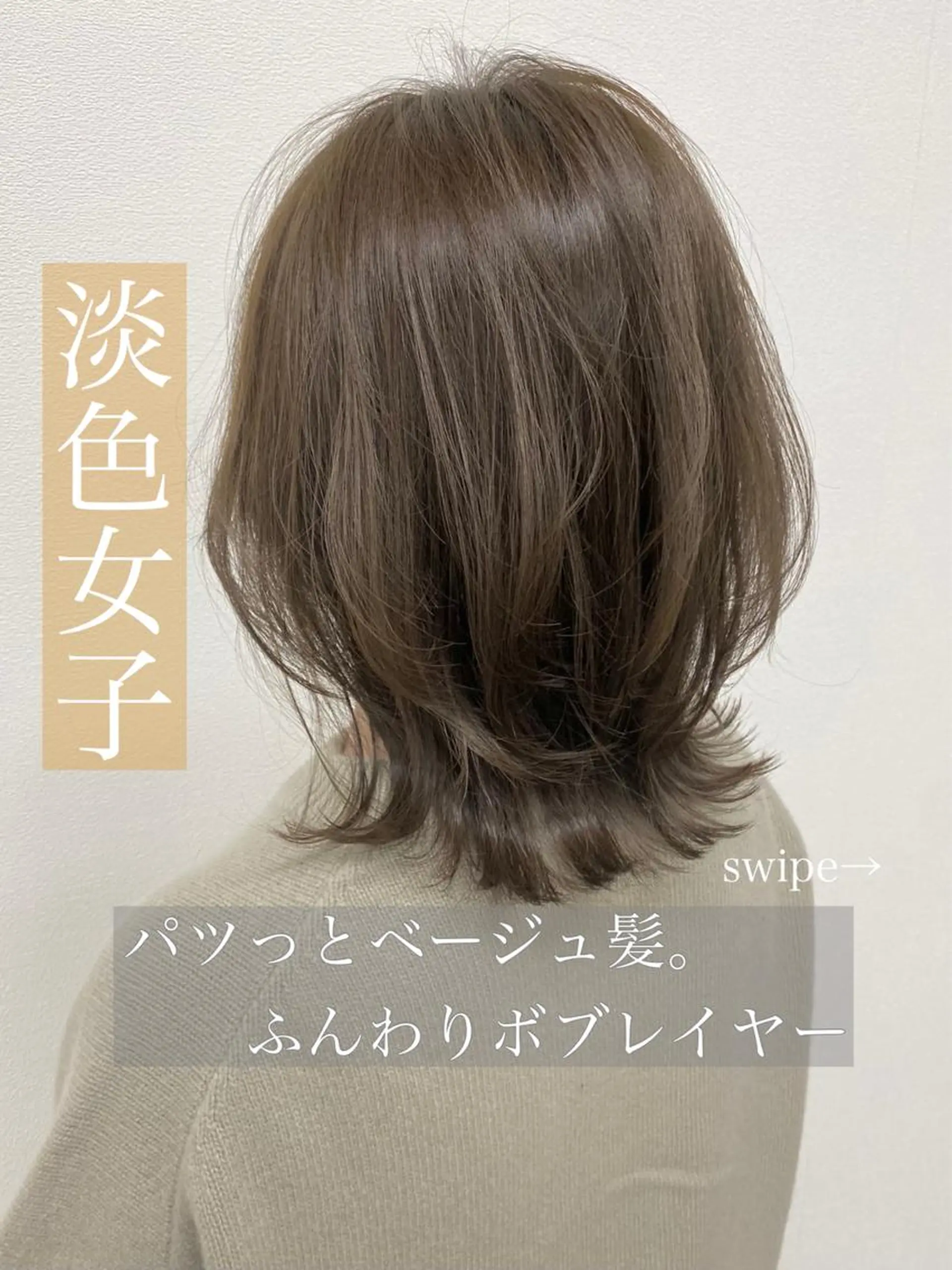 ミディアム カラー パーマ ヘアアレンジ 酸性縮毛矯正のプロ 杉山玲介のヘアスタイル
