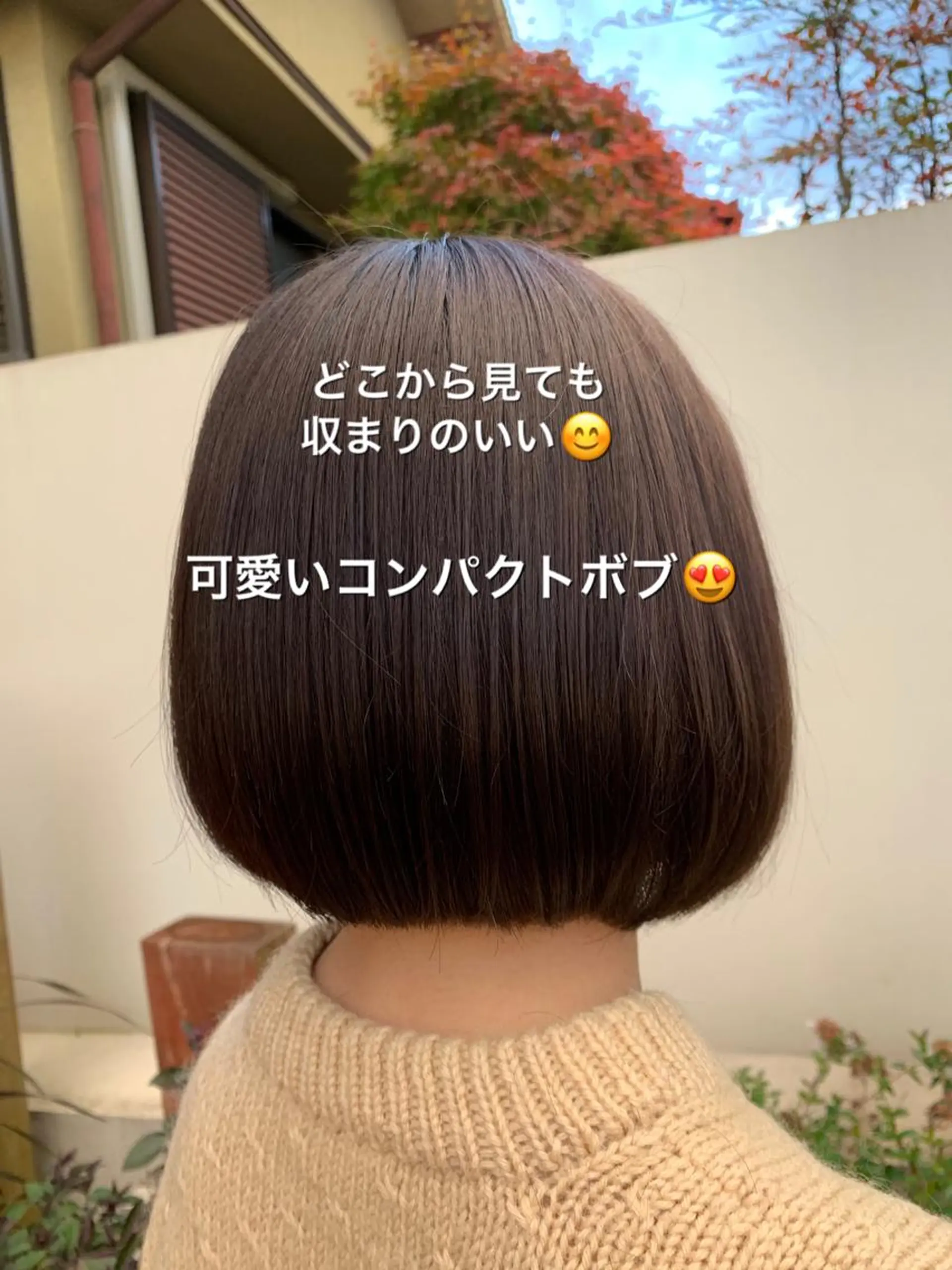 ショート ボブ 【美髪を叶える】中谷 彰宏（アキ)のヘアスタイル