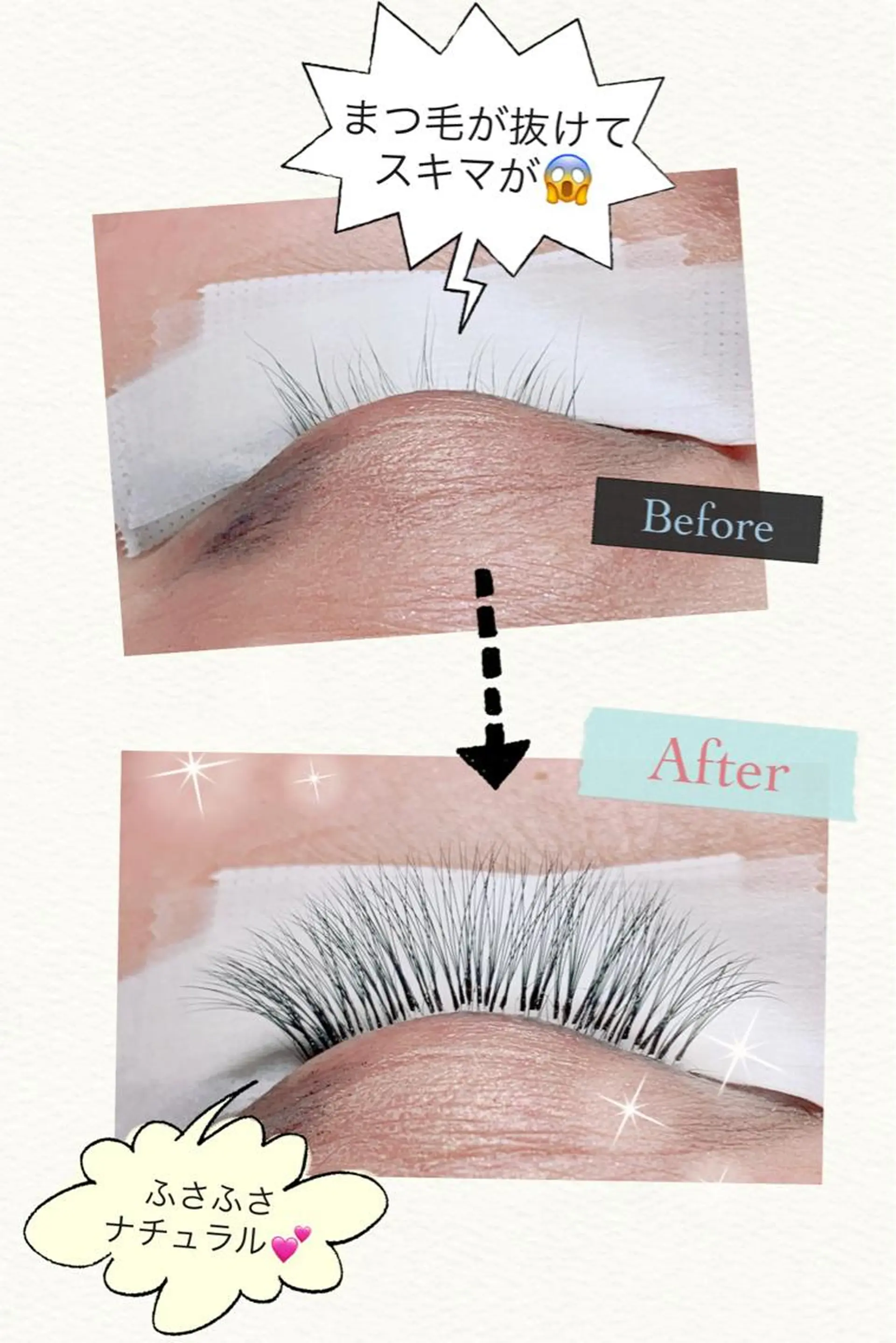 マツエク・マツパ ナチュラル ボリュームラッシュ マツエク Heal by A.のマツエク・マツパデザイン