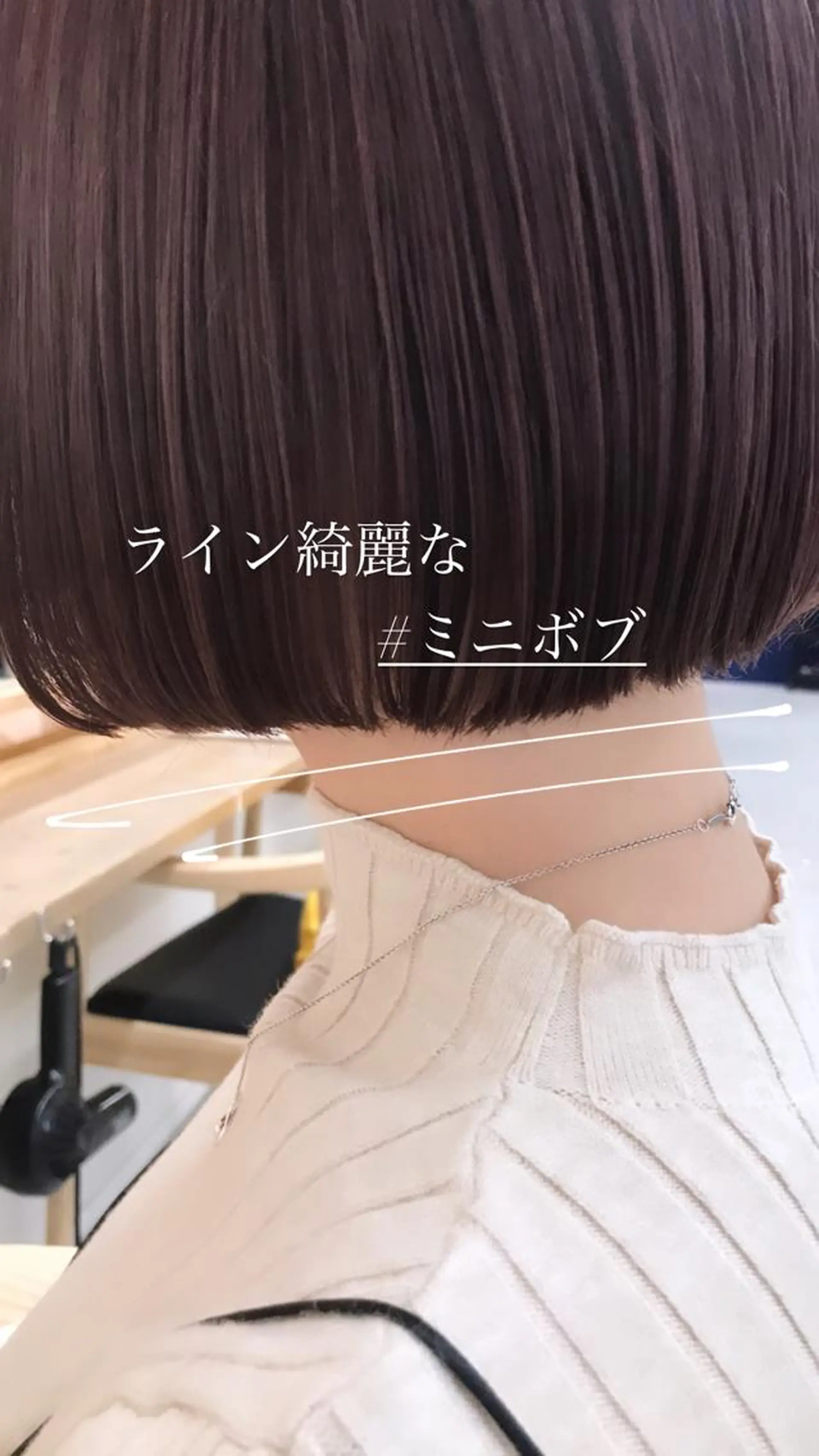 ショート カット ヘアカラー トリートメント イメチェンカット✂️ 錦糸町佐藤店長のヘアスタイル