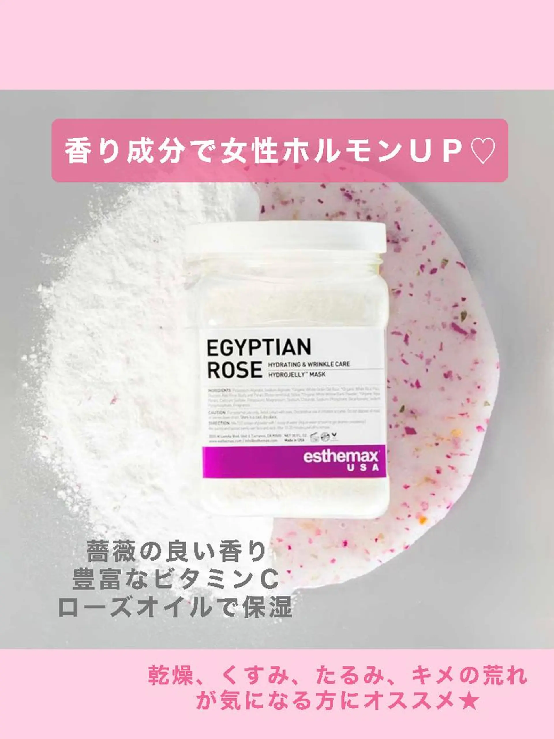 エステ リラク 肌質改善 KALANCHOEのエステ・リラクイメージ