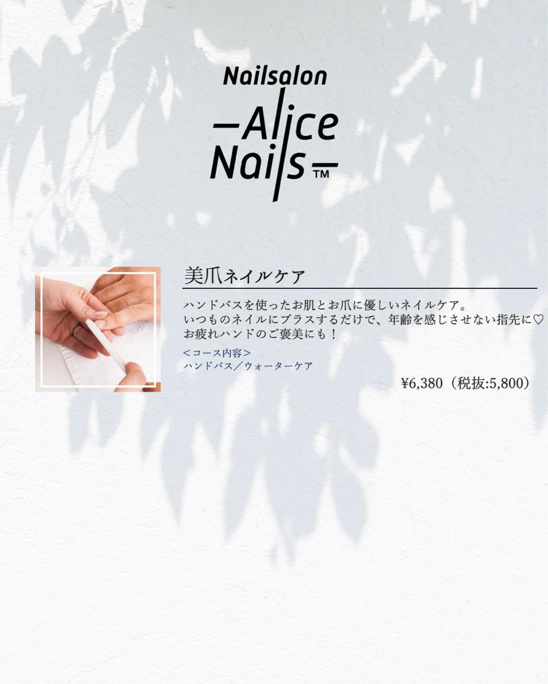 メンズ ネイル ネイルアーティスト アリスのネイルデザイン