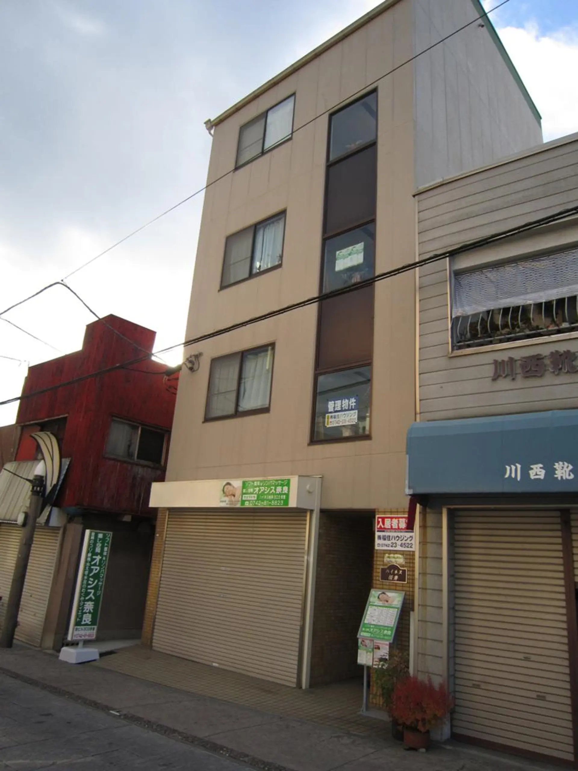 木村 一文のエステ・リラクイメージ