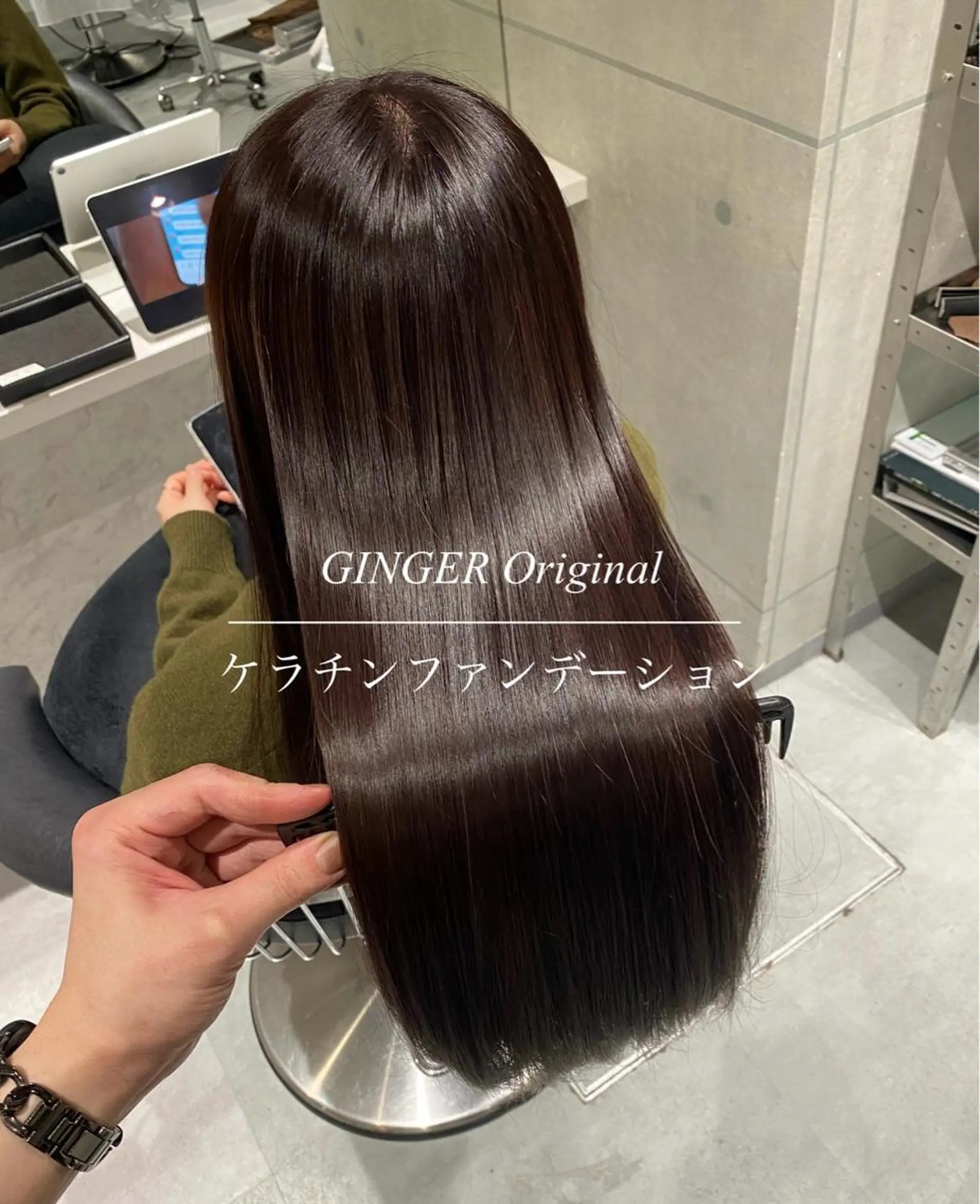 ロング 縮毛矯正 トリートメント GINGER所属・Yoh 美髪特化 髪質改善/縮毛矯正のヘアスタイル