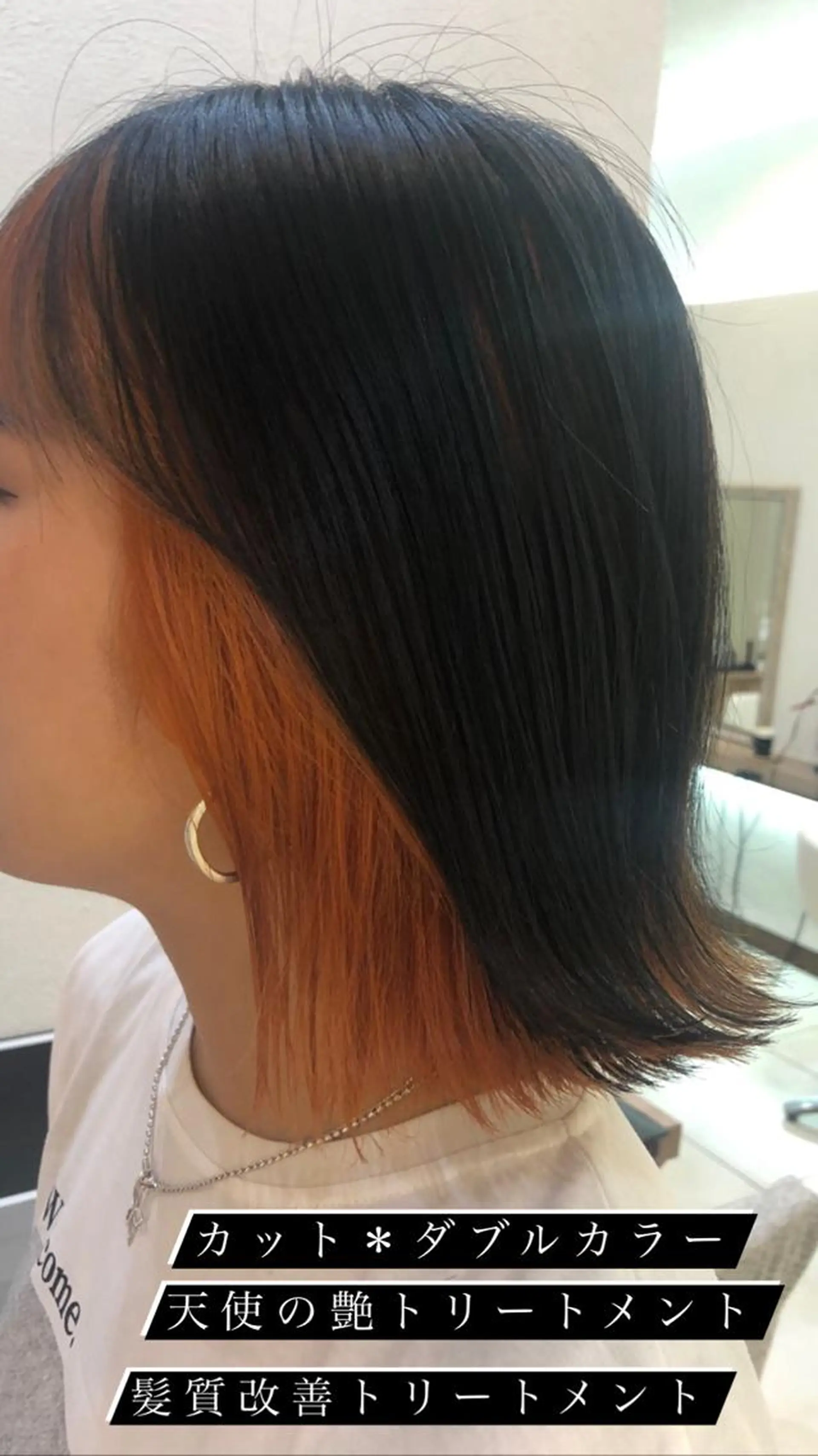 ミディアム カラー ヘアカラー トリートメント 縮毛矯正/髪質改善/ 艶髪ササキナツミのヘアスタイル