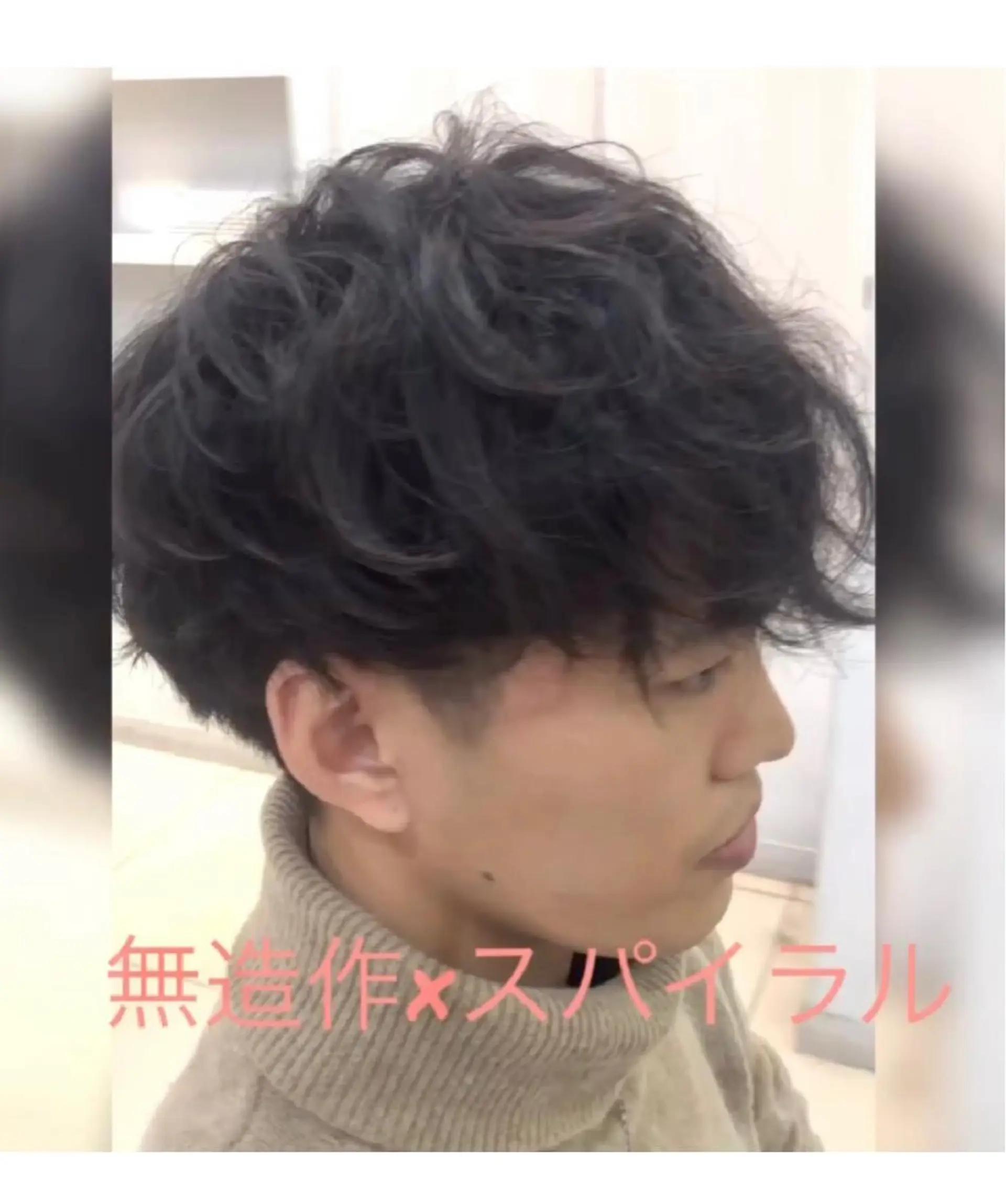 ショート パーマ メンズ メンズパーマ スパイラルパーマ 韓国メンズヘア/ 毛流れヘア　須田龍世のヘアスタイル