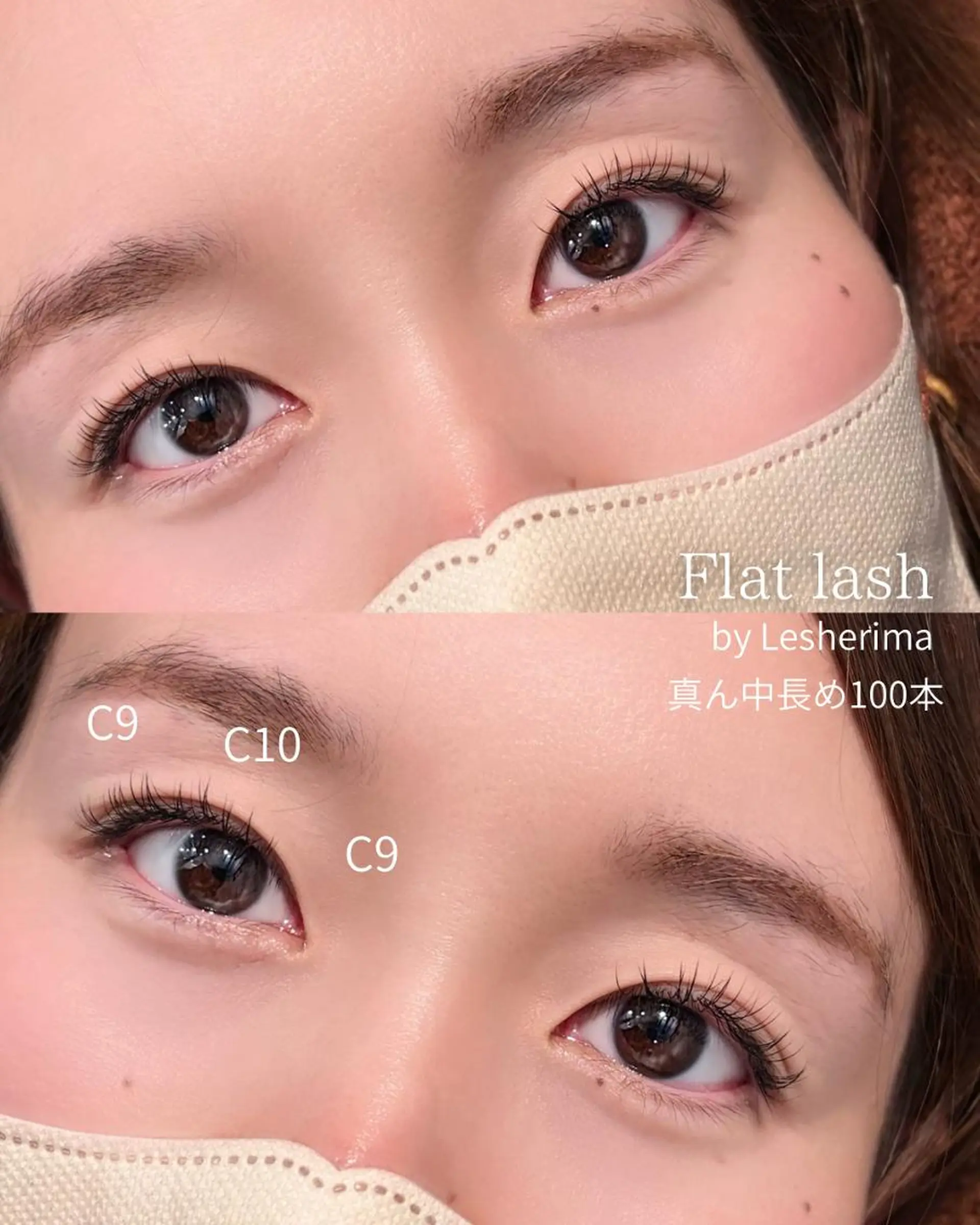 マツエク・マツパ フラットラッシュ Lesherima 【mina】のマツエク・マツパデザイン