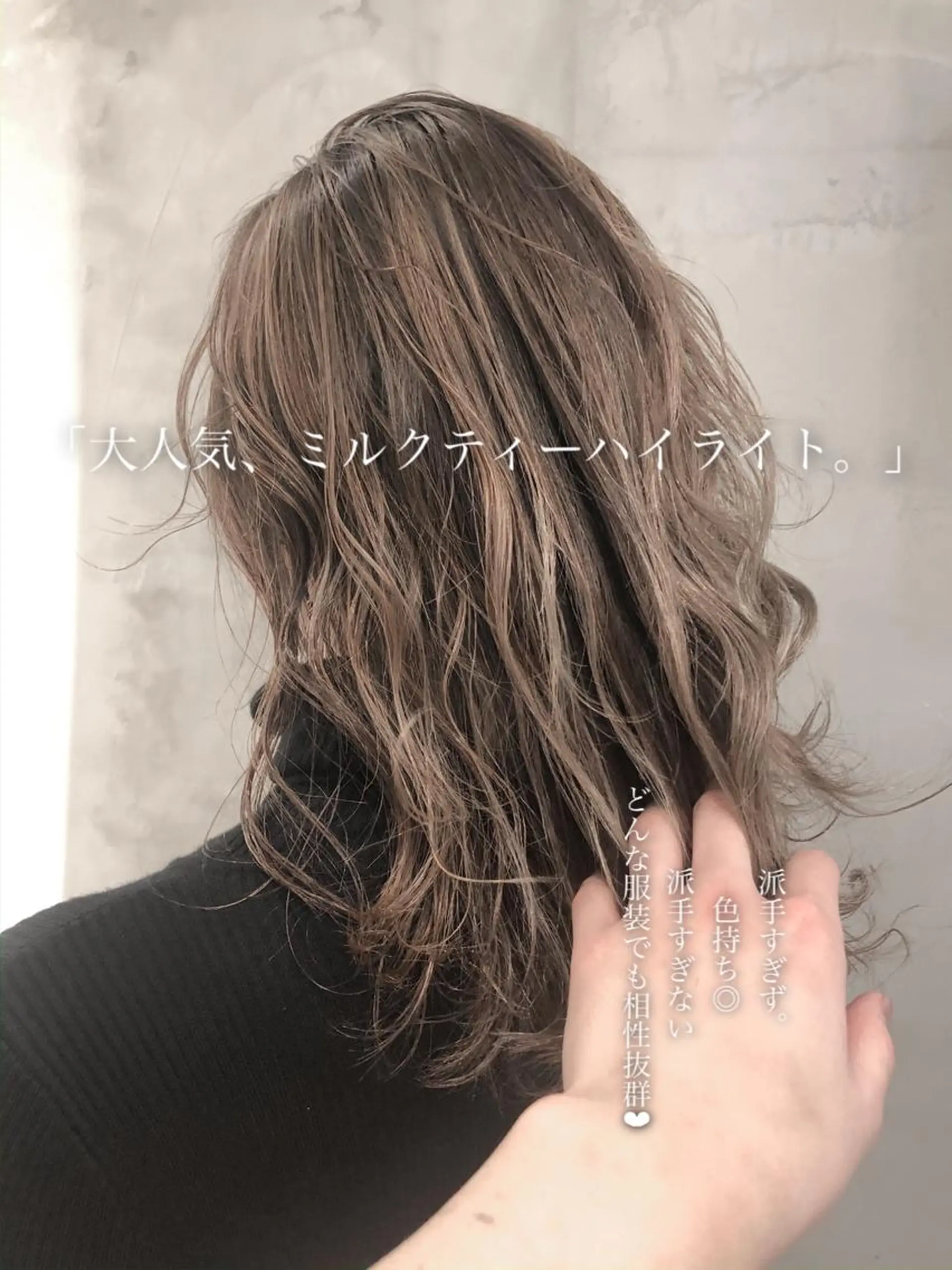 ミディアム カラー 韓国ヘア 店長NEGIのヘアスタイル