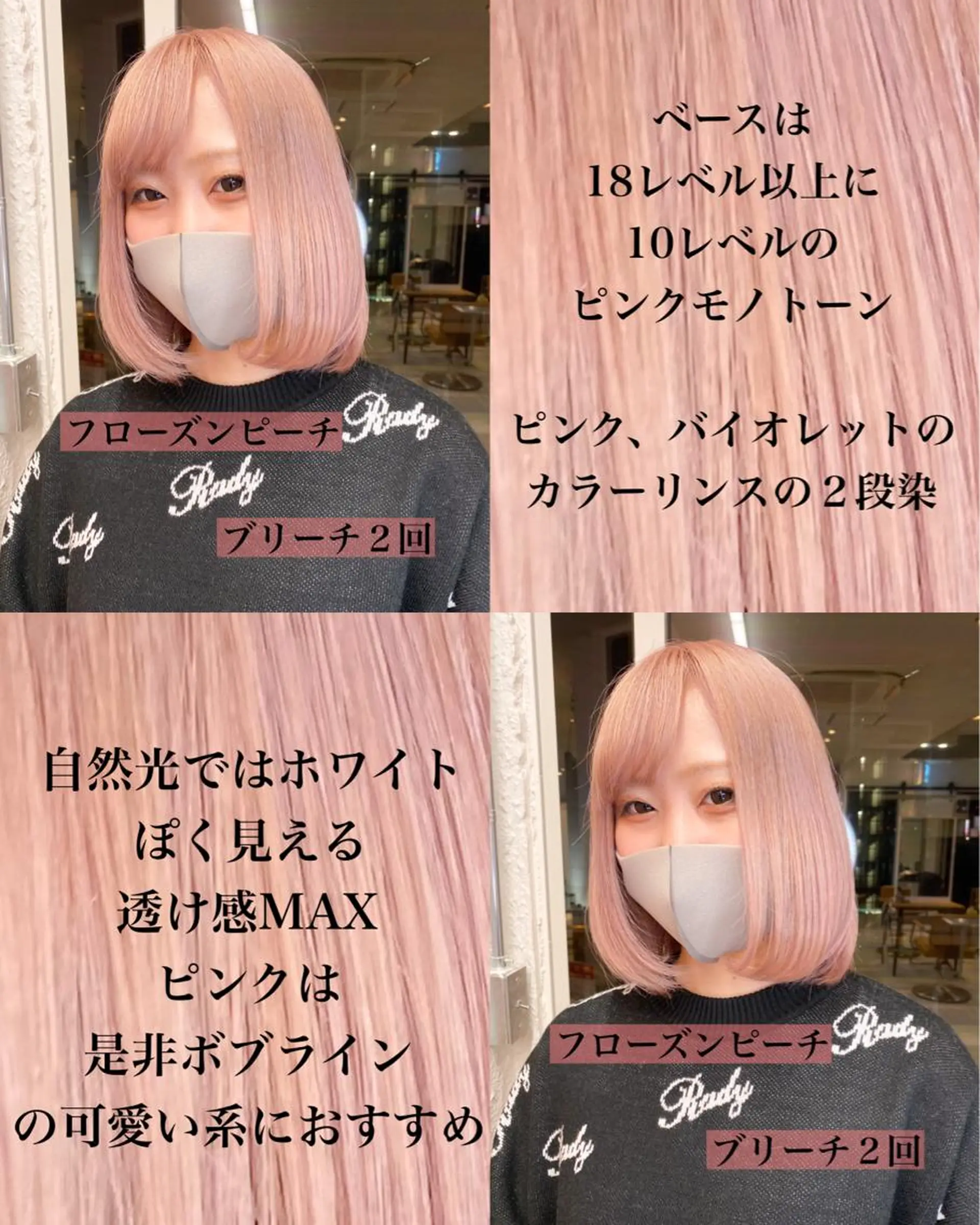 ミディアム カラー welring hair salonのヘアスタイル