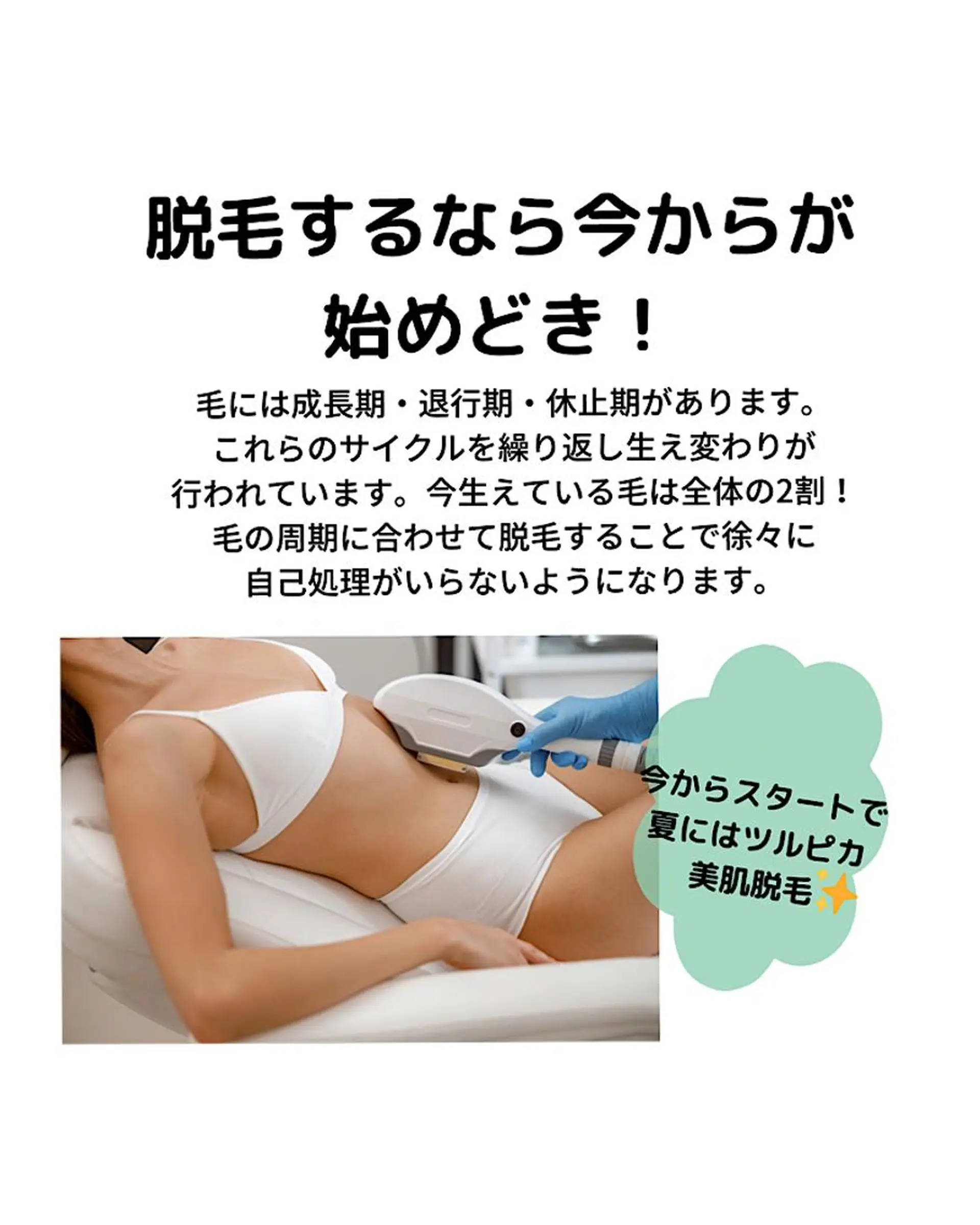 痩身リラク専門サロン 〜LUCIALL 〜のエステ・リラクイメージ