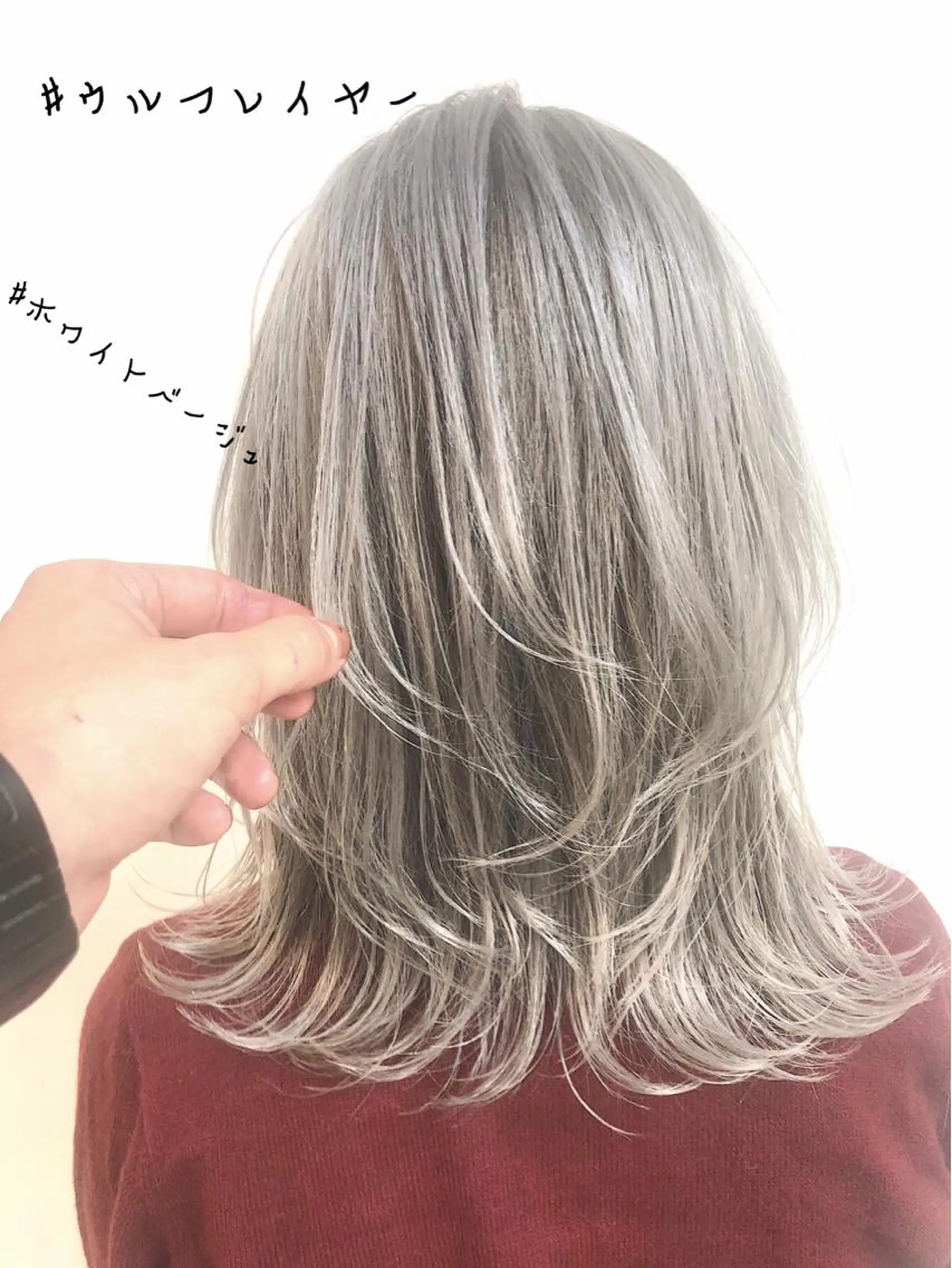 ミディアム カラー レイヤーカット ウルフカット ウルフレイヤー カット ヘアカラー トリートメント ヘアセット 360°キレイな ショートカットのヘアスタイル