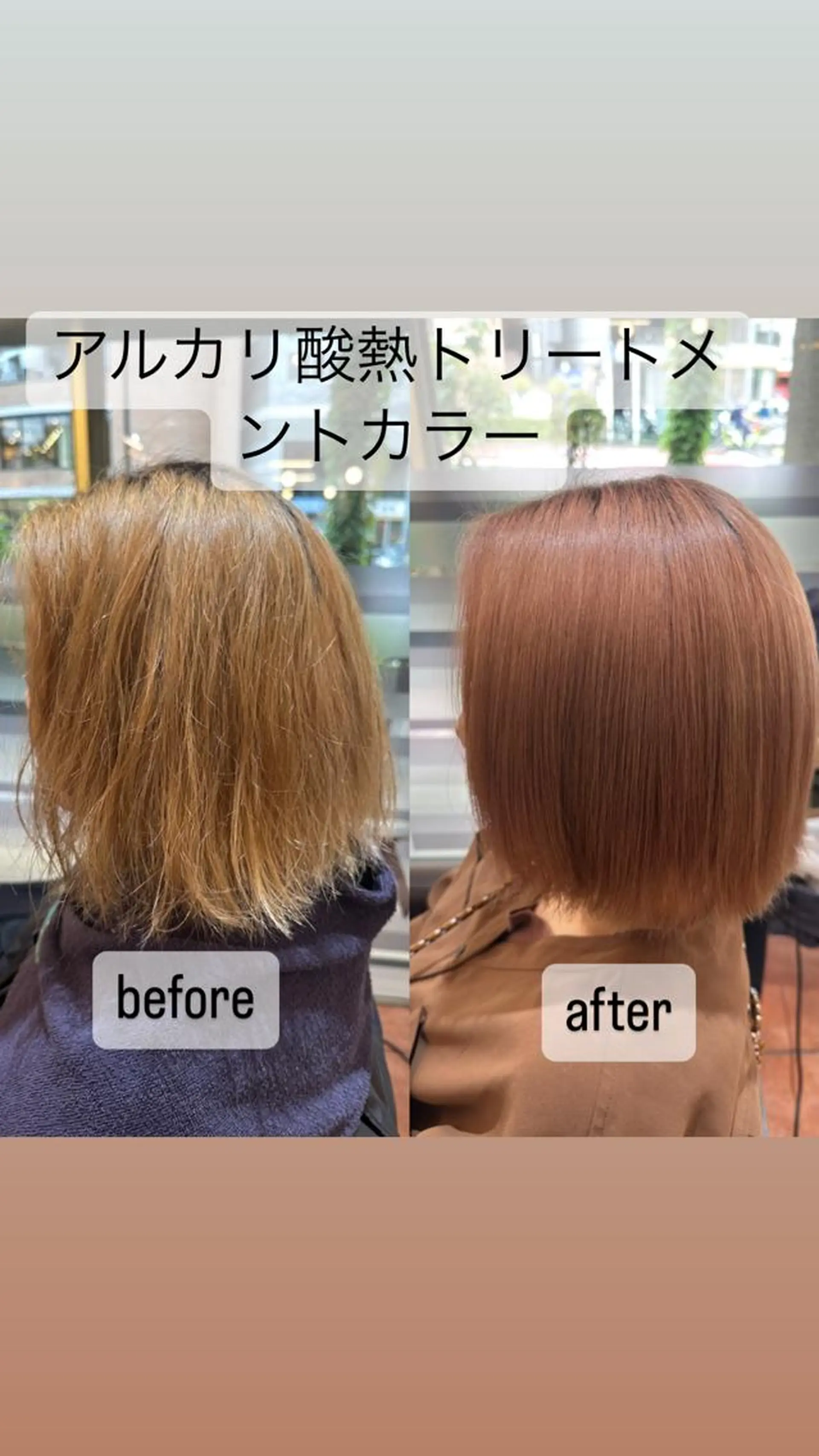 ミディアム カラー トリートメント 酸熱トリートメント トリートメント 🌸髪質改善🌸 Shuhei🗝♠のヘアスタイル