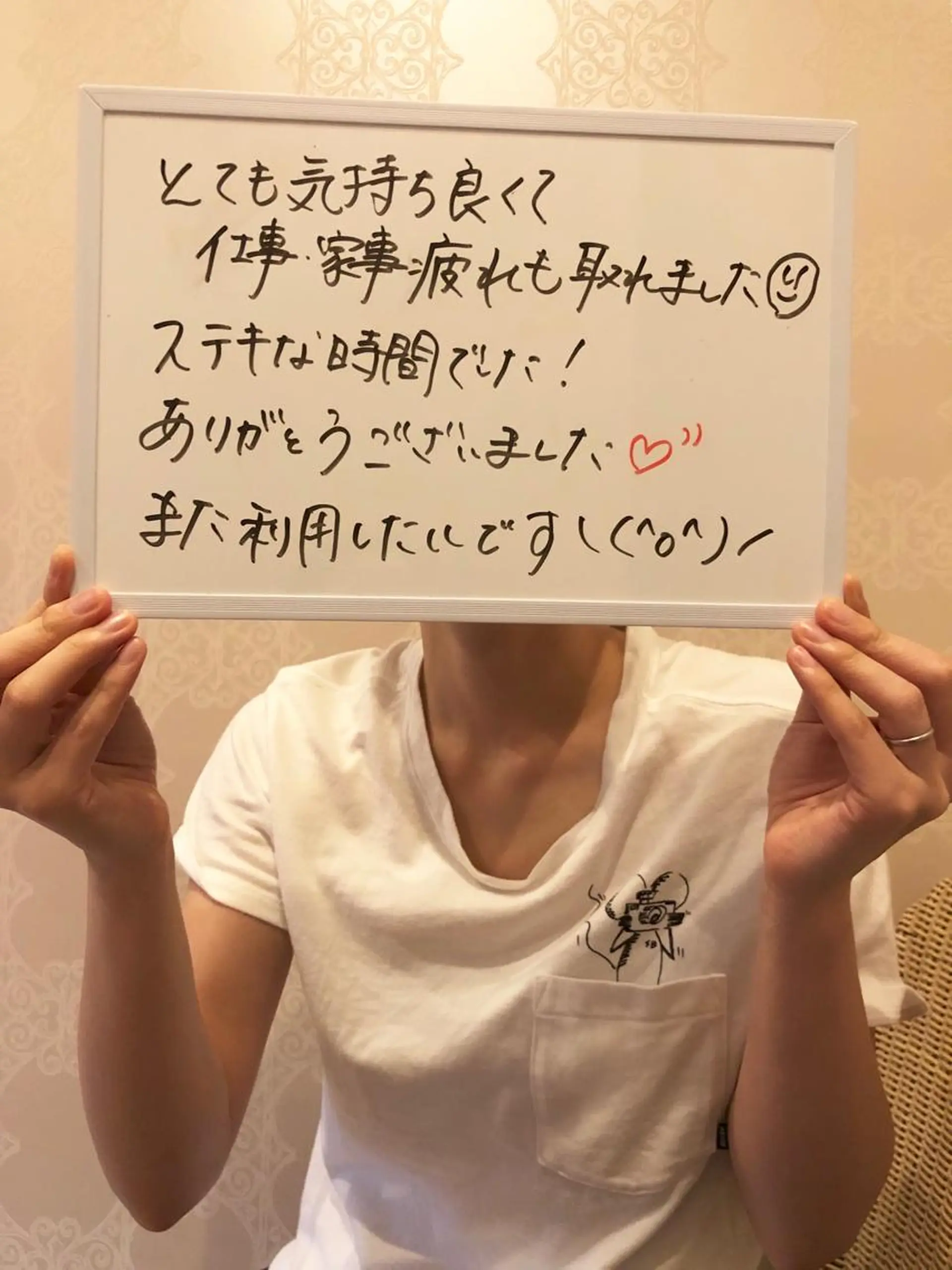 ALMOND yukinaのエステ・リラクイメージ