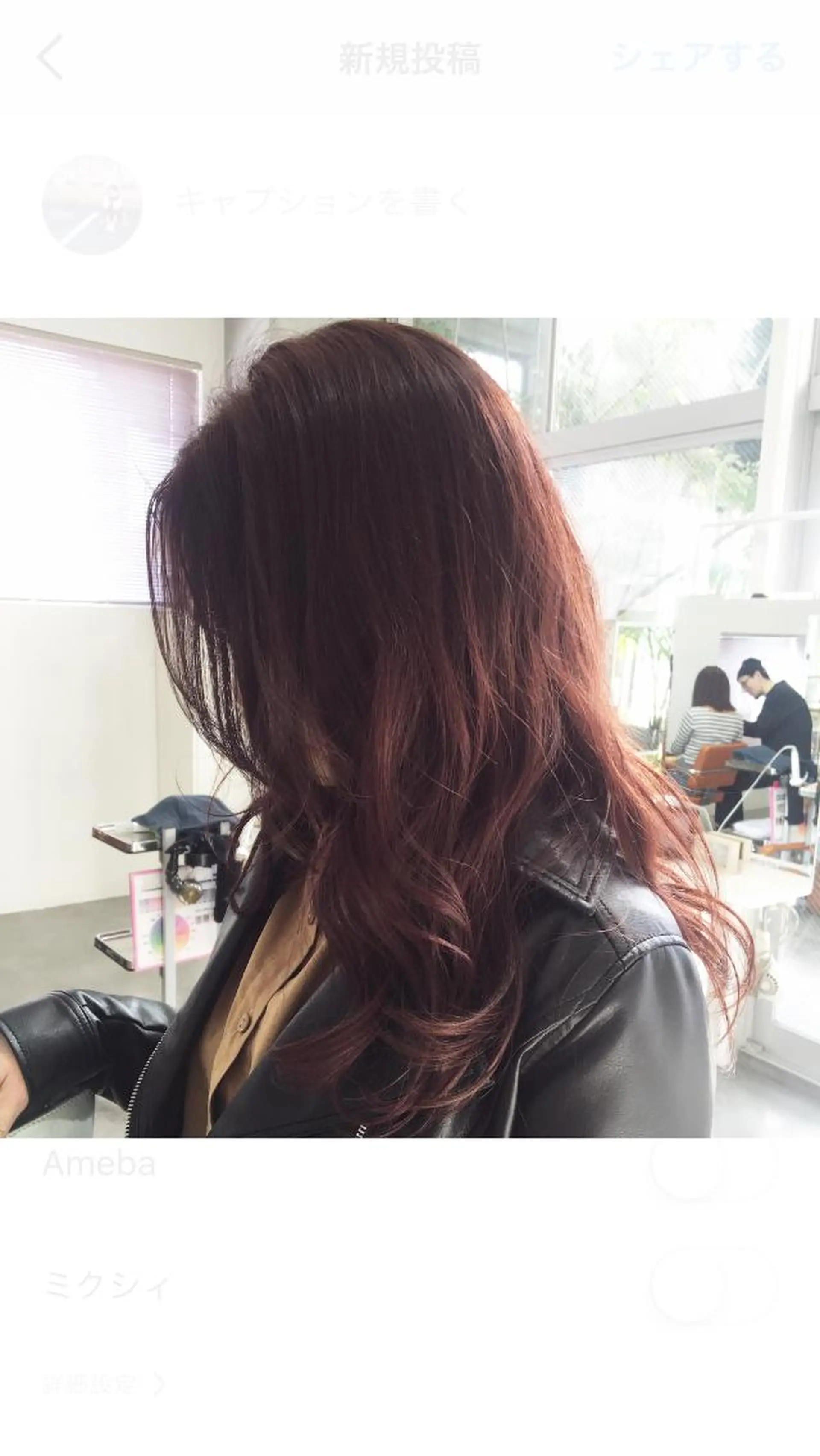 セミロング カラー ヘアカラー トリートメント 🍊千葉 未来🍊店長のヘアスタイル