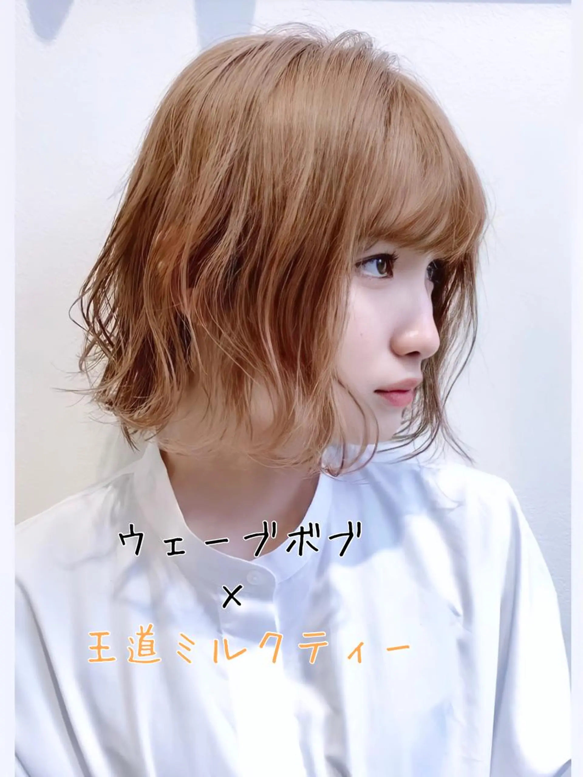 ショート カラー i'll.所属・i'll 未空のヘアスタイル