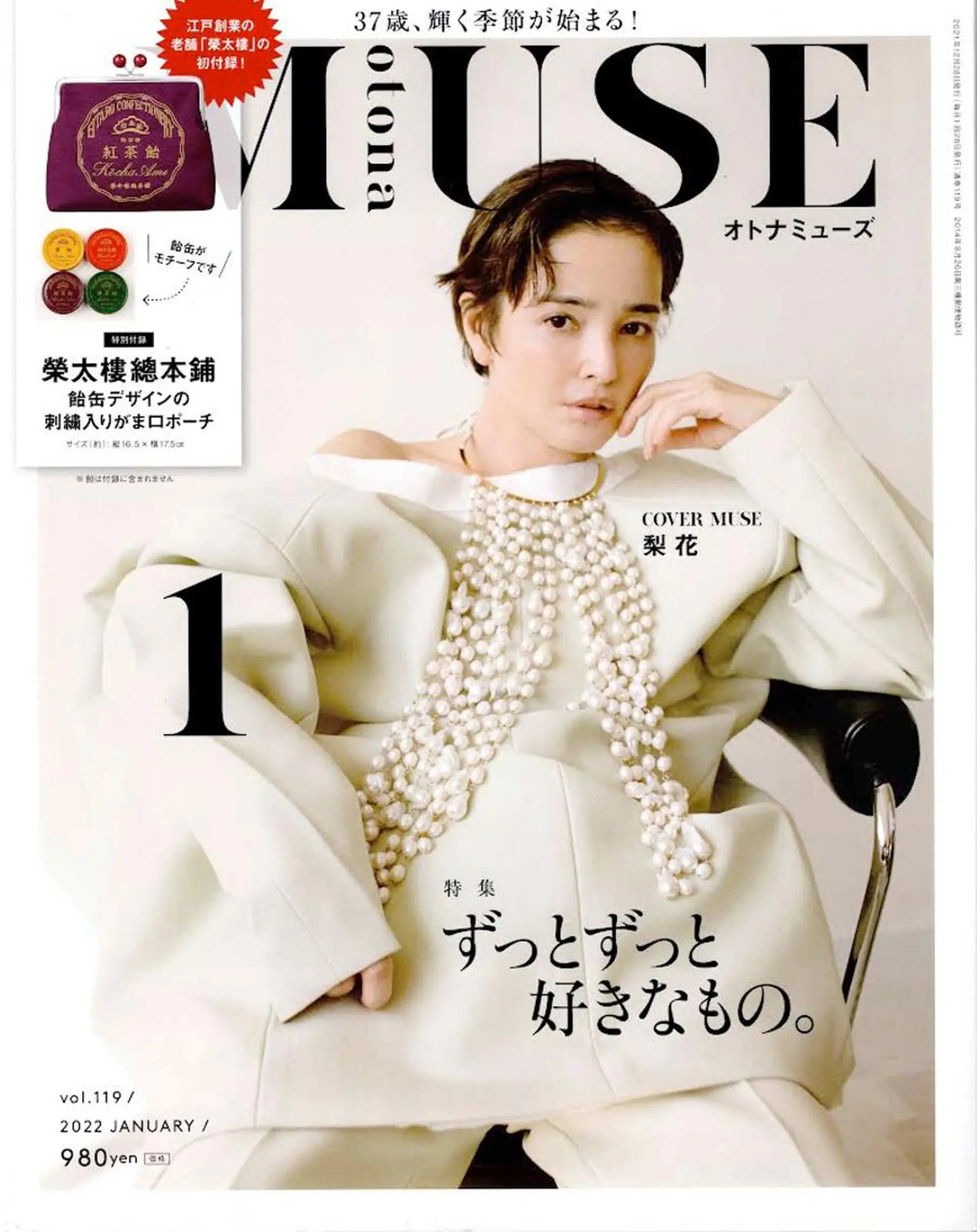 メナードフェイシャルサロン セレブリーナ本店所属・金澤 ゆう子のエステ・リラクイメージ