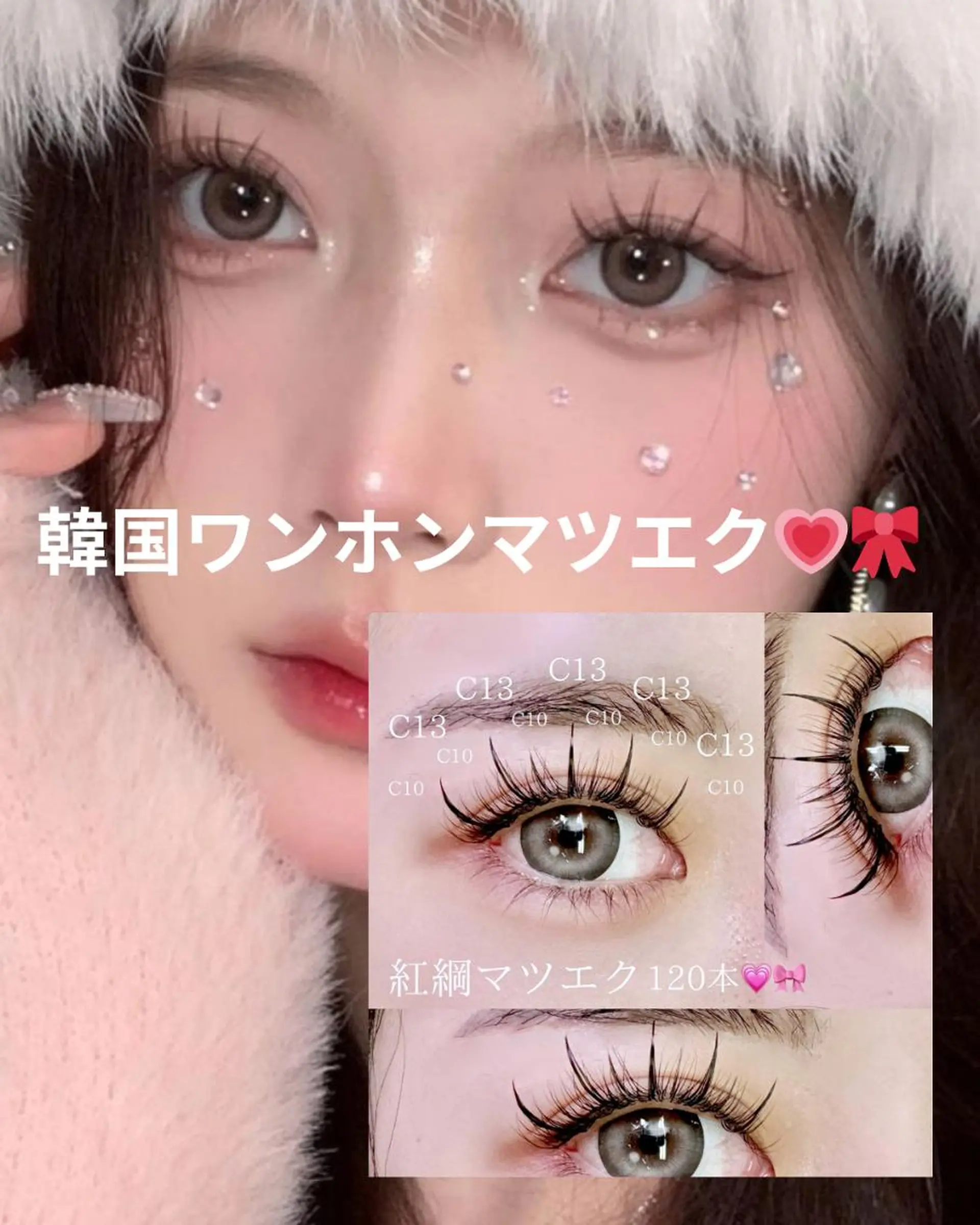 マツエク・マツパ マツエク 大阪福島韓国束感まつ げ Sayaka🤍のマツエク・マツパデザイン