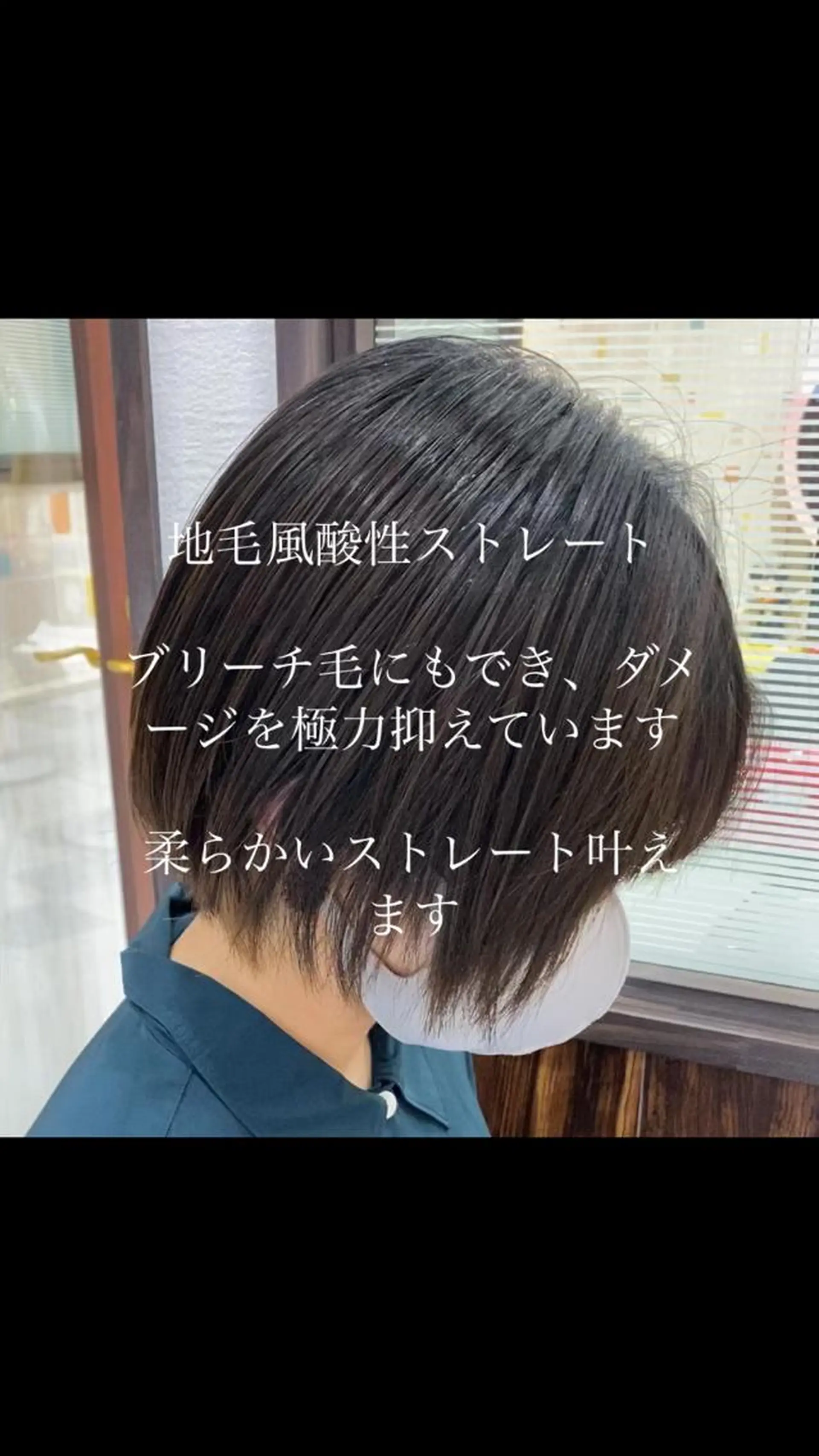 ショート 山崎 航のヘアスタイル