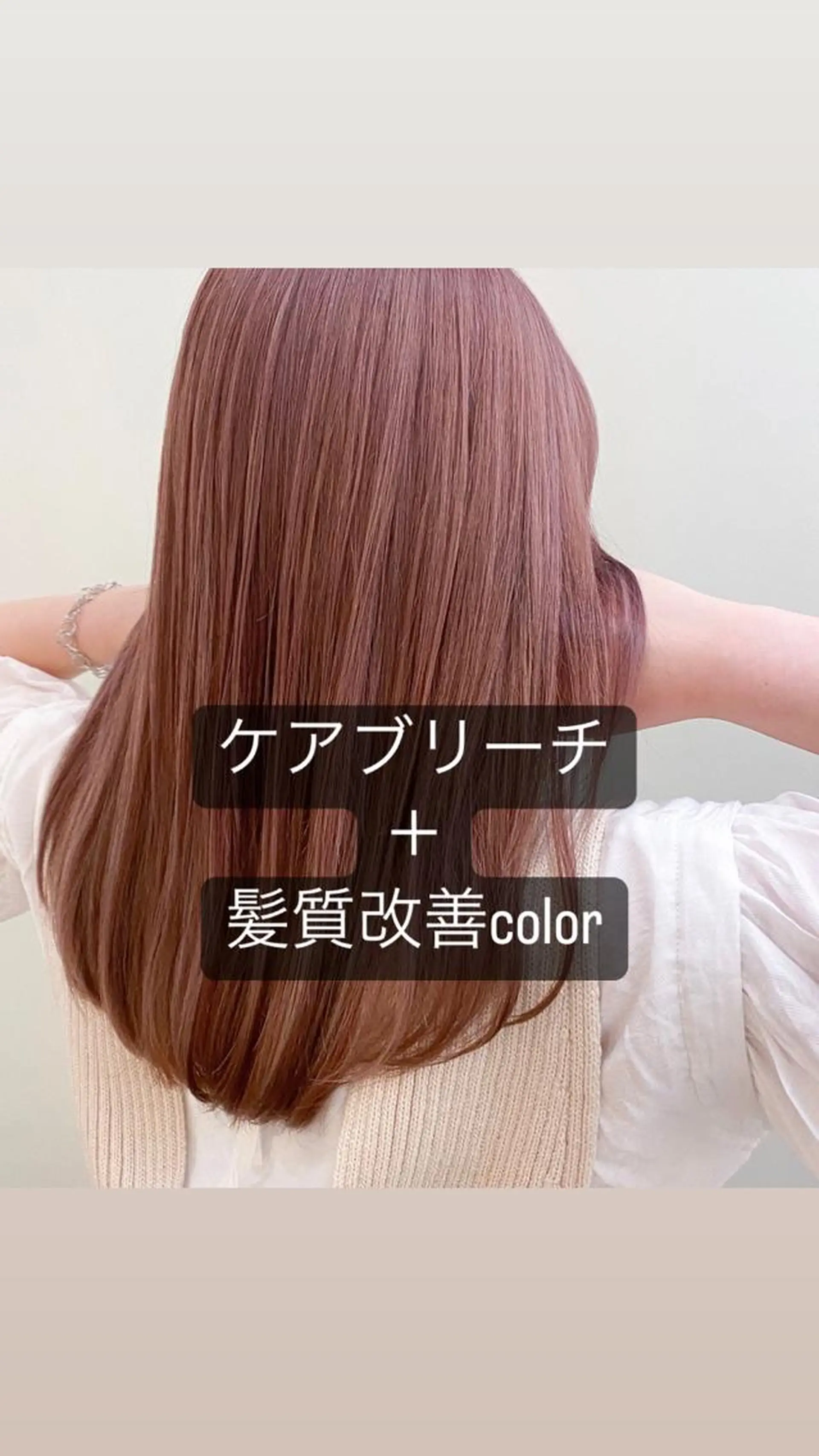 セミロング 40代ママの 若見え専門美容師のヘアスタイル