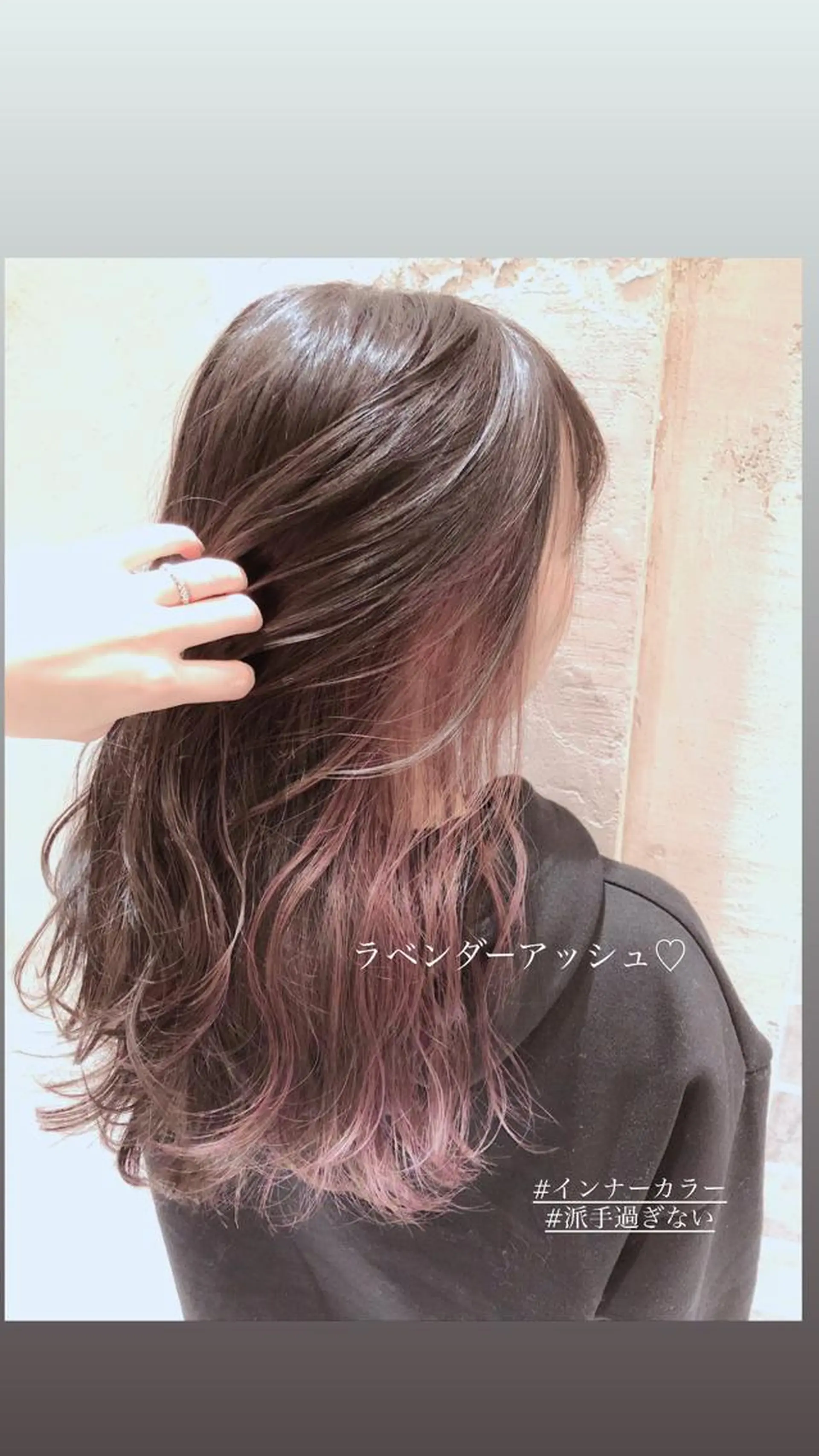 ミディアム カット ヘアカラー 代表山口ひな 髪質改善のプロのヘアスタイル