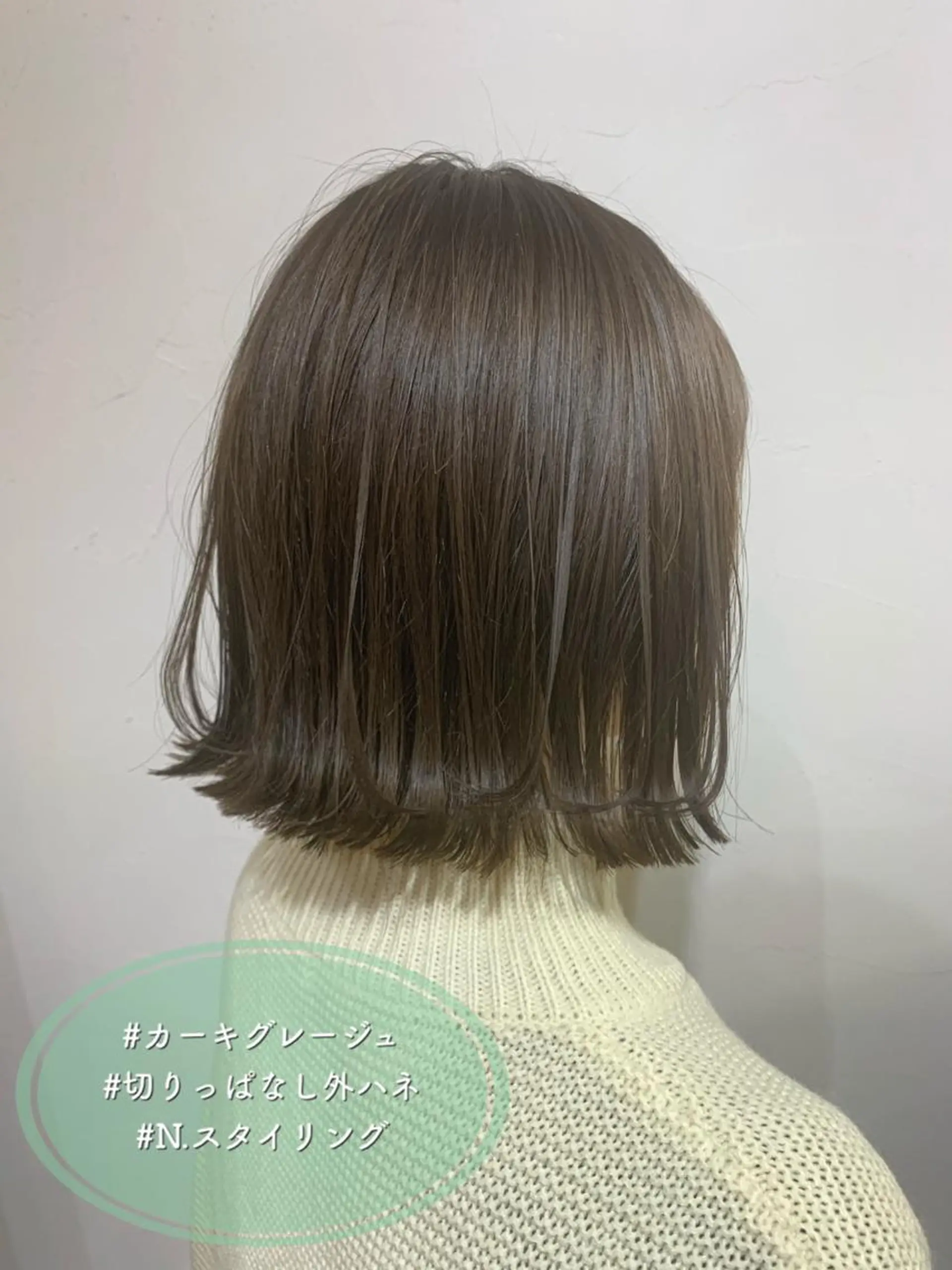 ショート カラー グレージュ オリーブグレージュ オリーブグレー ボブ 外ハネヘア カット ヘアカラー トリートメント 柾本 寛貴のヘアスタイル
