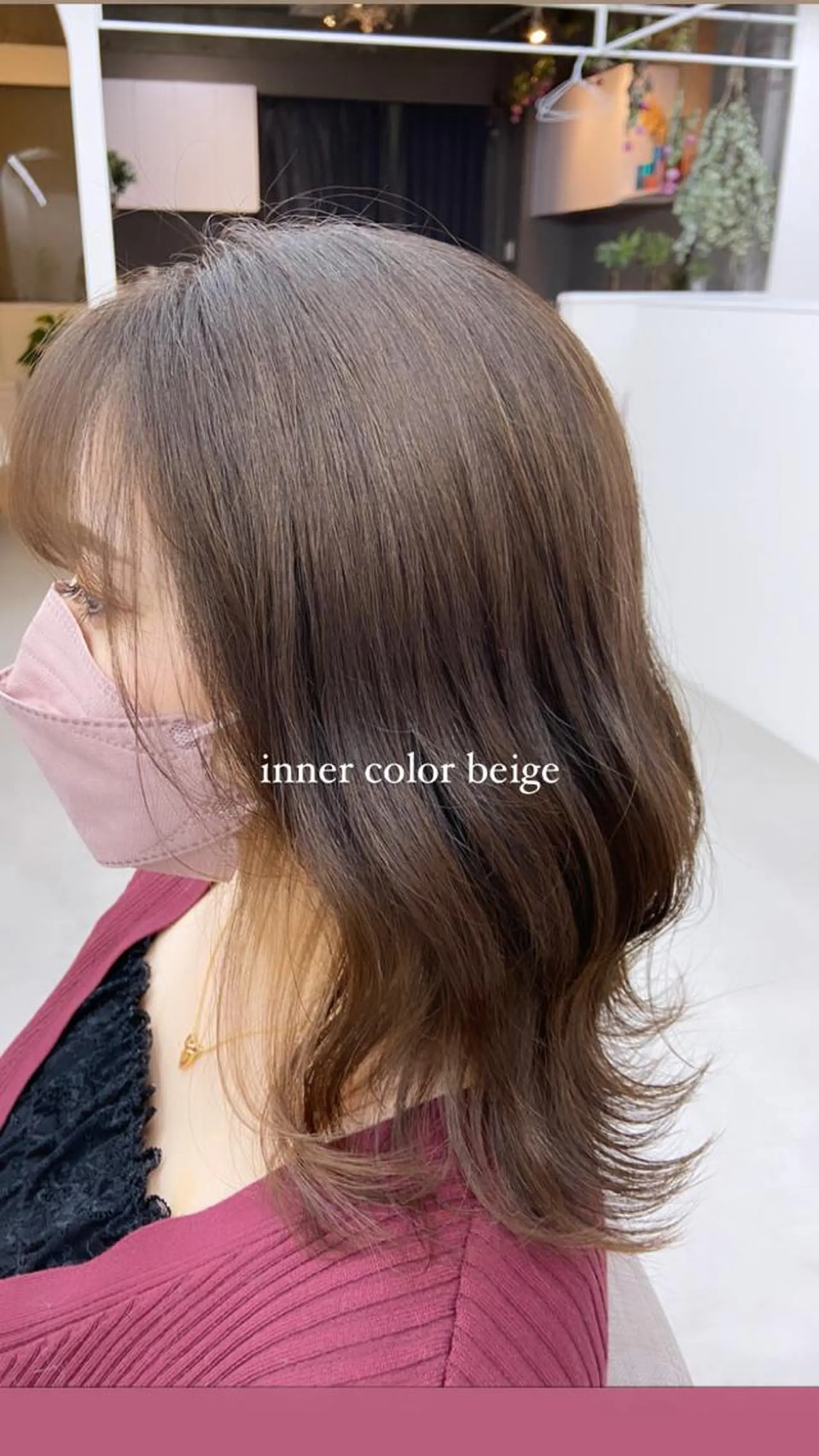 ミディアム カラー しみず さきのヘアスタイル
