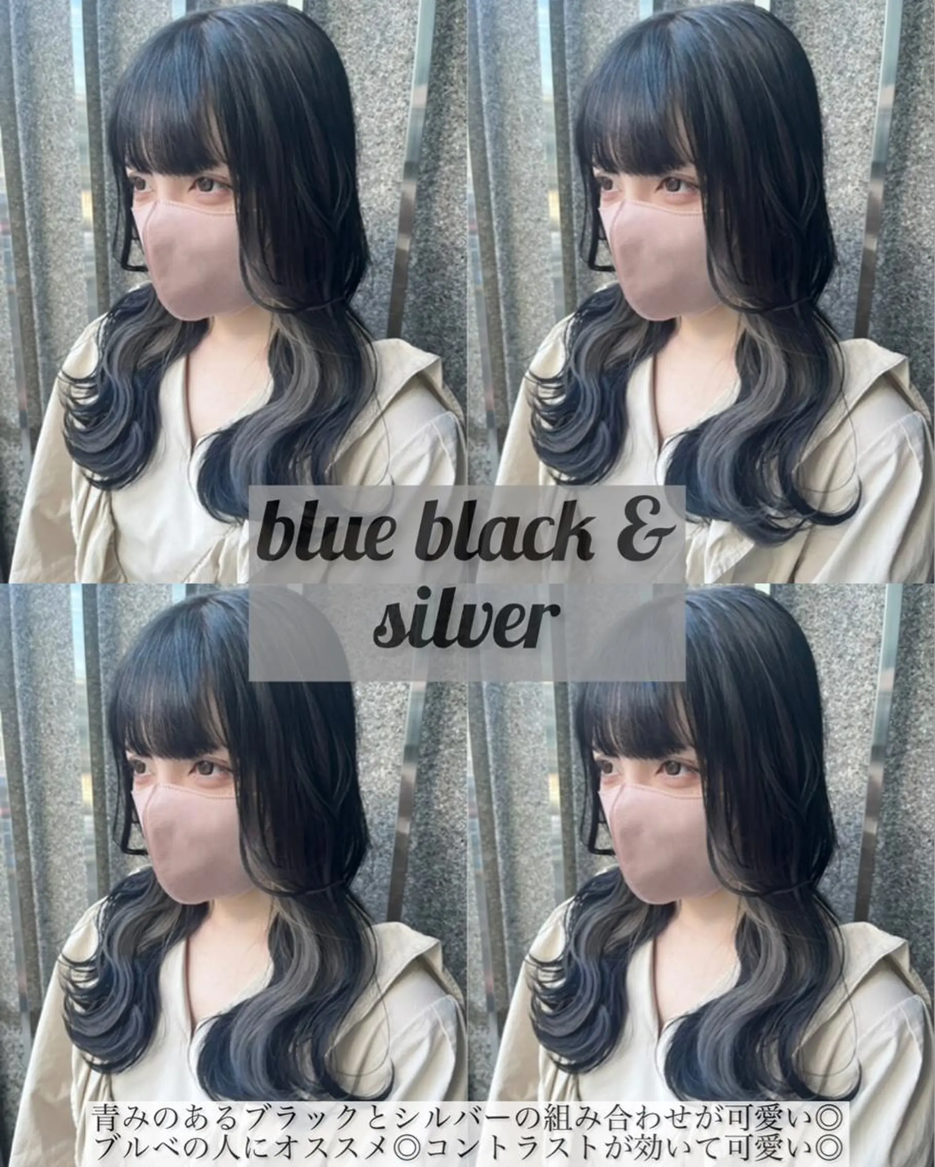 セミロング カラー アッシュ 黒髪 ブルーカラー ブルーブラック イヤリングカラー 長谷川 湧のヘアスタイル