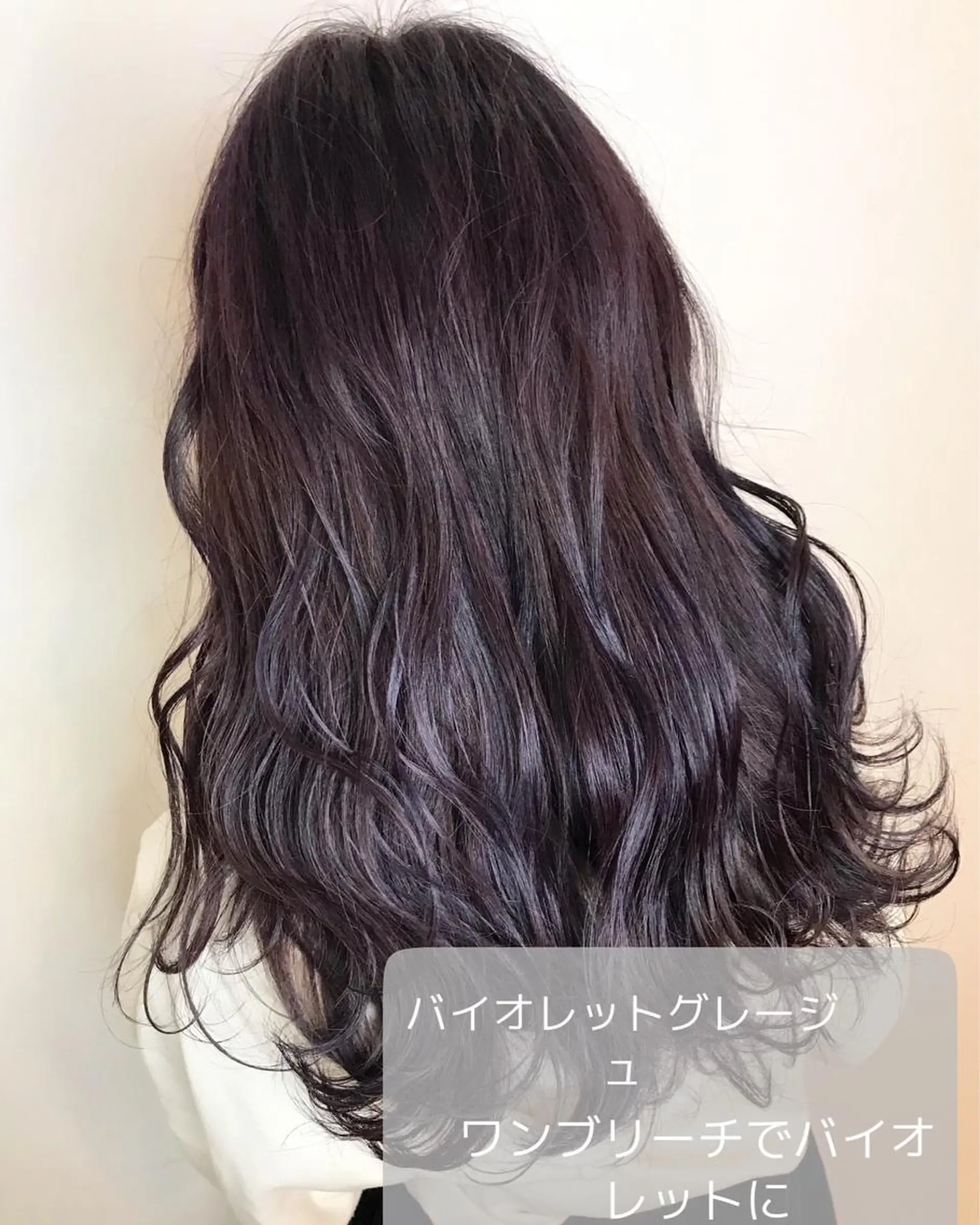 セミロング カラー グレージュ バイオレットカラー バイオレットグレージュ トリートメント ウルフカット レイヤーカット上柿のヘアスタイル
