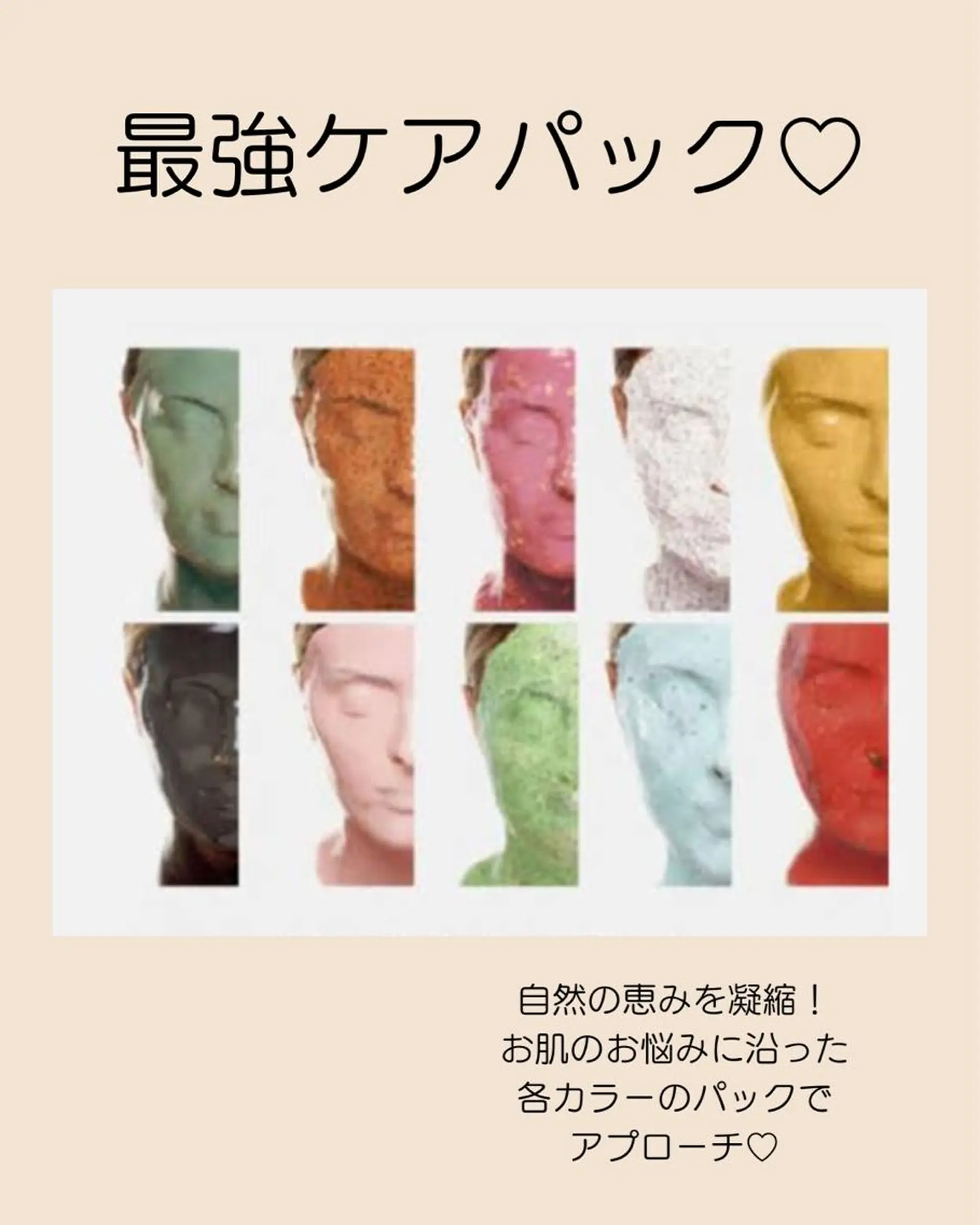 脱毛専門店 Angemのエステ・リラクイメージ